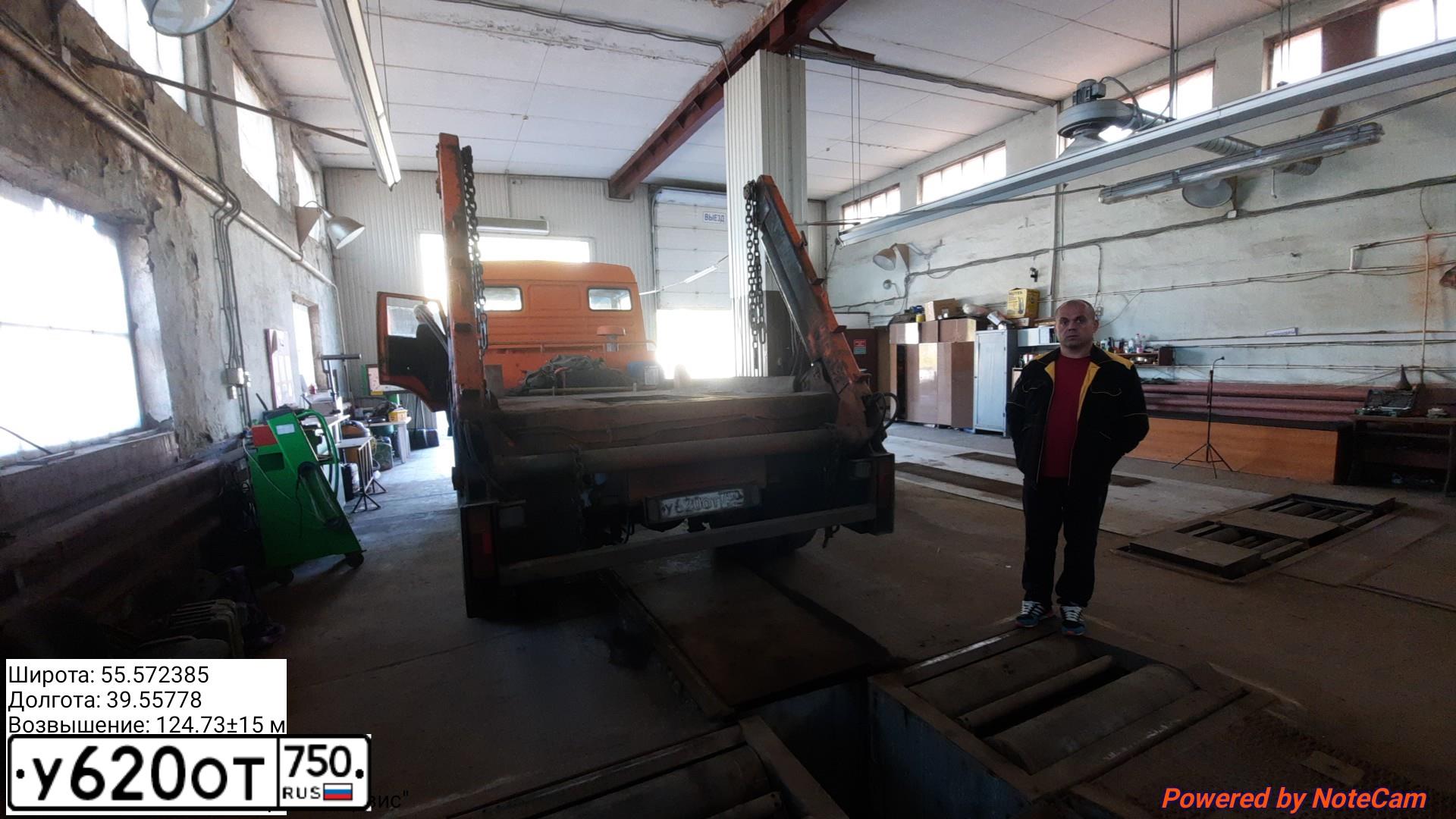Фото автомобиля KAMAZ 43253 /4X2/, 2006 — госномер Х642ХХ150. Цвет: ОРАНЖЕВЫЙ
