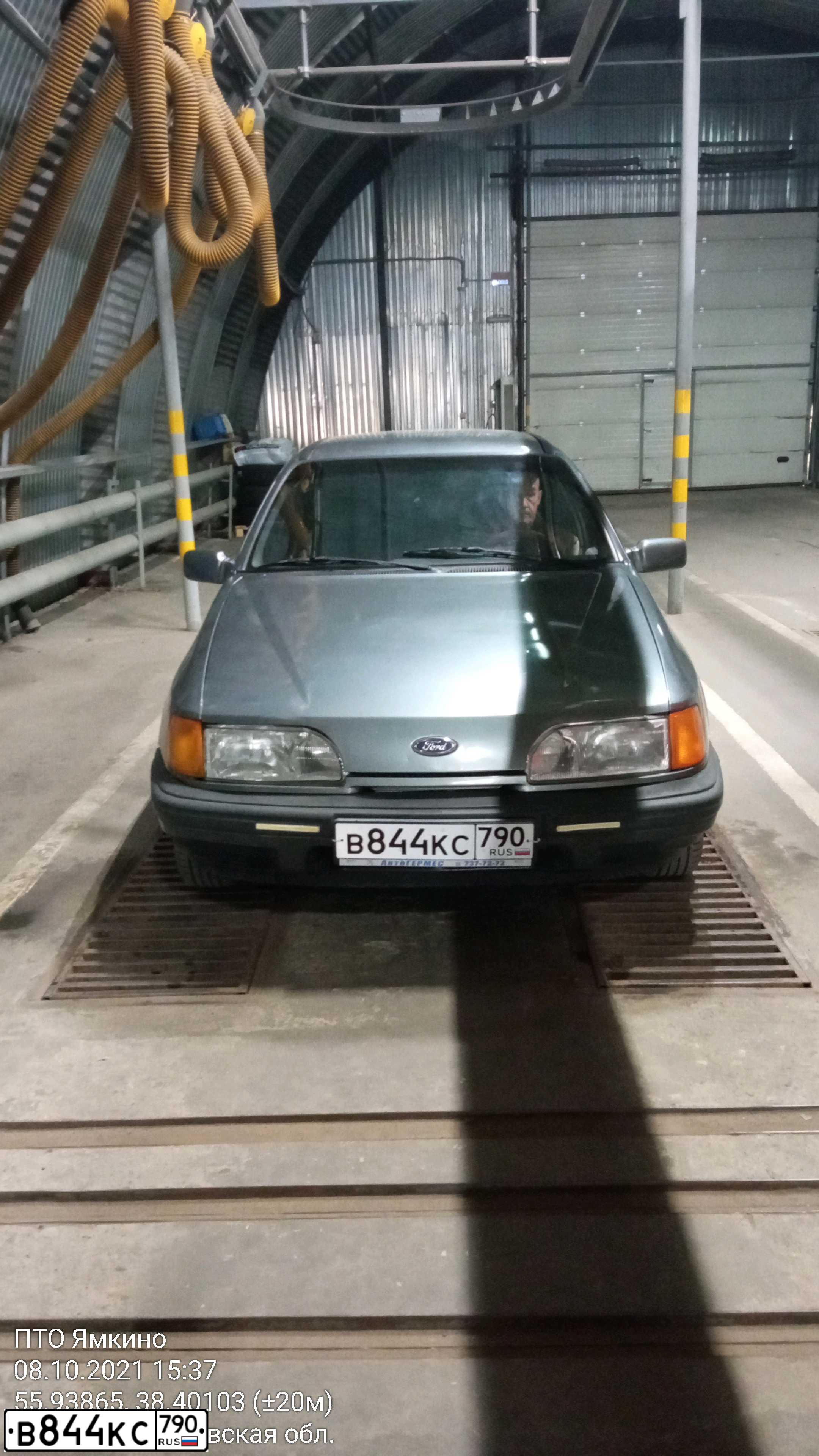 Фото автомобиля FORD SIERRA, 1987 — госномер С933СС34. Цвет: СЕРЫЙ