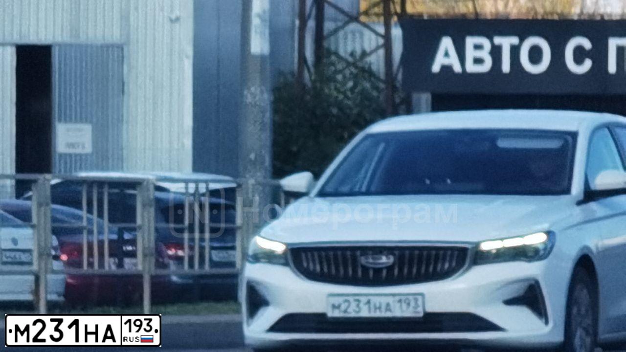 Фото автомобиля GEELY EMGRAND, 2023 — госномер М231НА193. Цвет: Белый