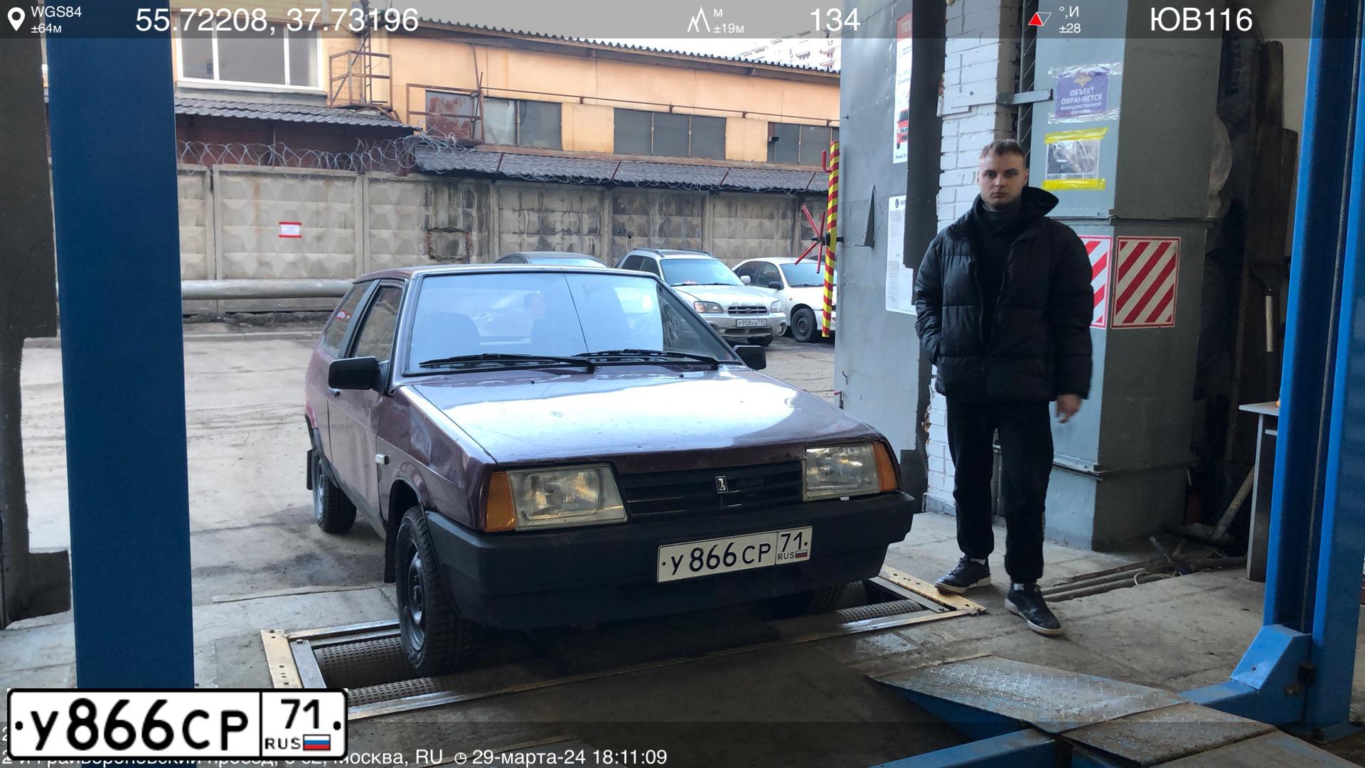 Фото автомобиля LADA 2108, 1990 — госномер Е751КА977. Цвет: ВИШНЕВЫЙ