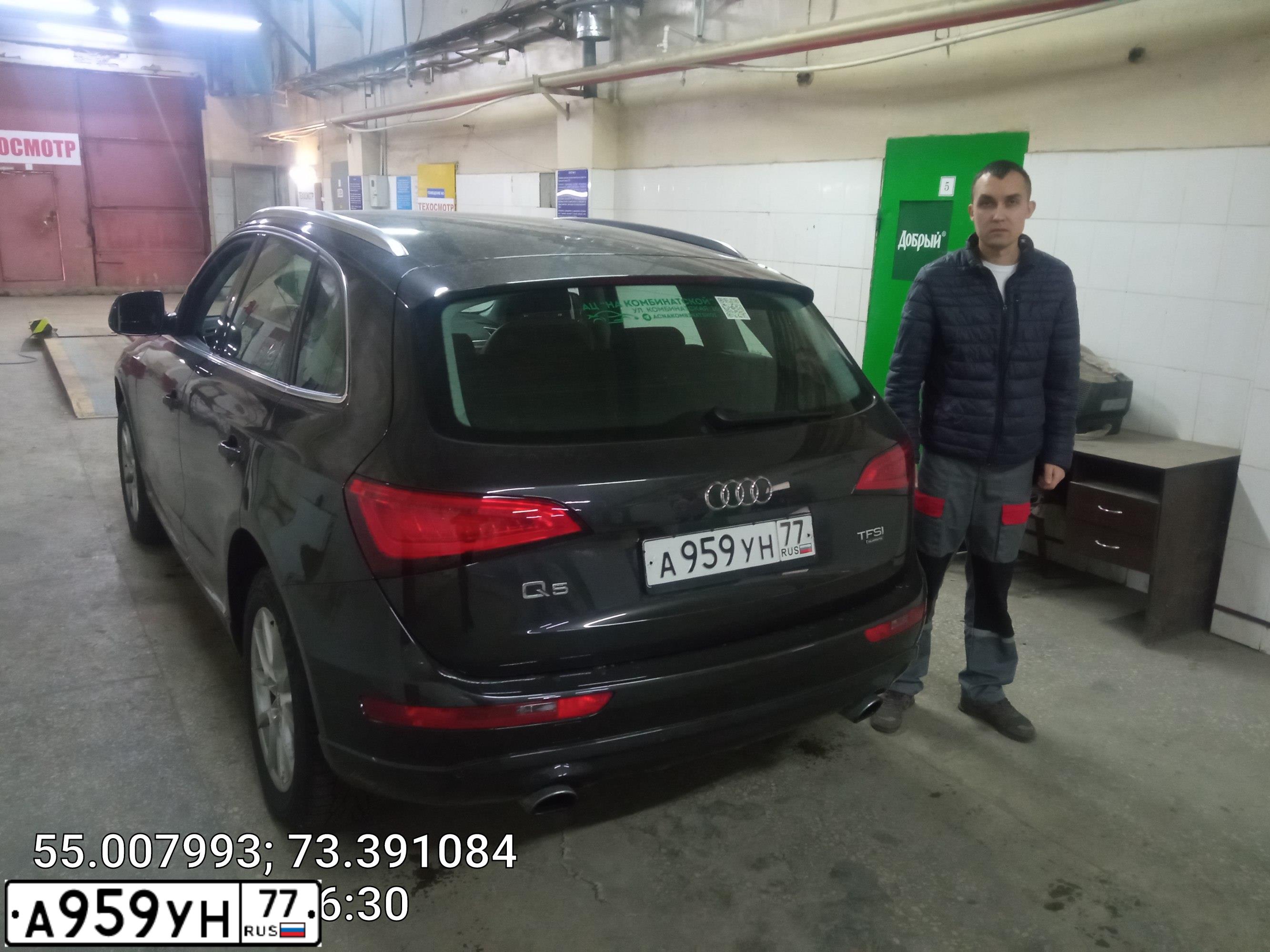Фото автомобиля AUDI Q5, 2012 — госномер Е635ОР156. Цвет: ЧЕРНЫЙ