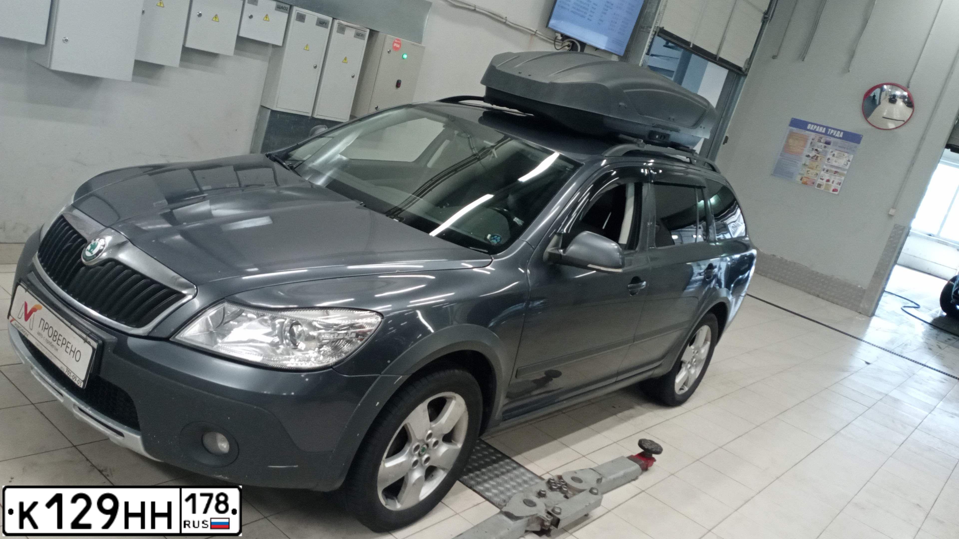 Фото автомобиля SKODA OCTAVIA, 2011 — госномер К129НН178. Цвет: ТЕМНО-СЕРЫЙ