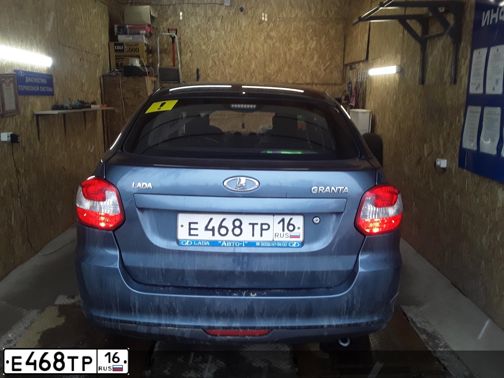 Фото автомобиля LADA 2191 GRANTA, 2014 — госномер Е468ТР16. Цвет: СЕРО-СИНИЙ