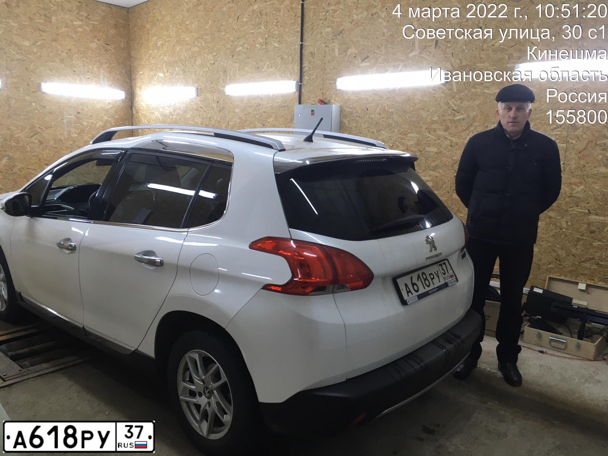Фото автомобиля PEUGEOT 2008, 2016 — госномер В123УА37. Цвет: Белый
