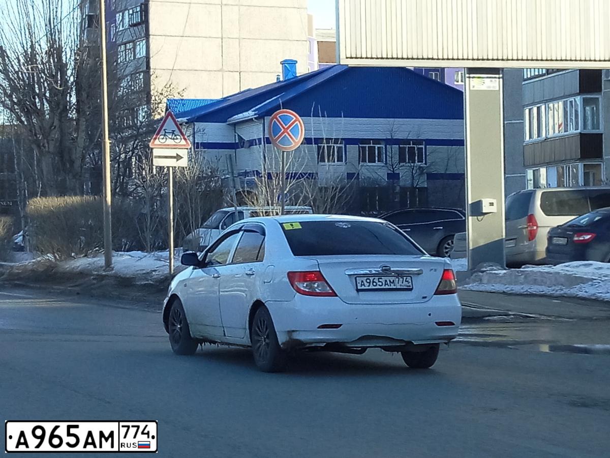 Фото автомобиля BYD F3, 2012 — госномер А965АМ774. Цвет: Белый