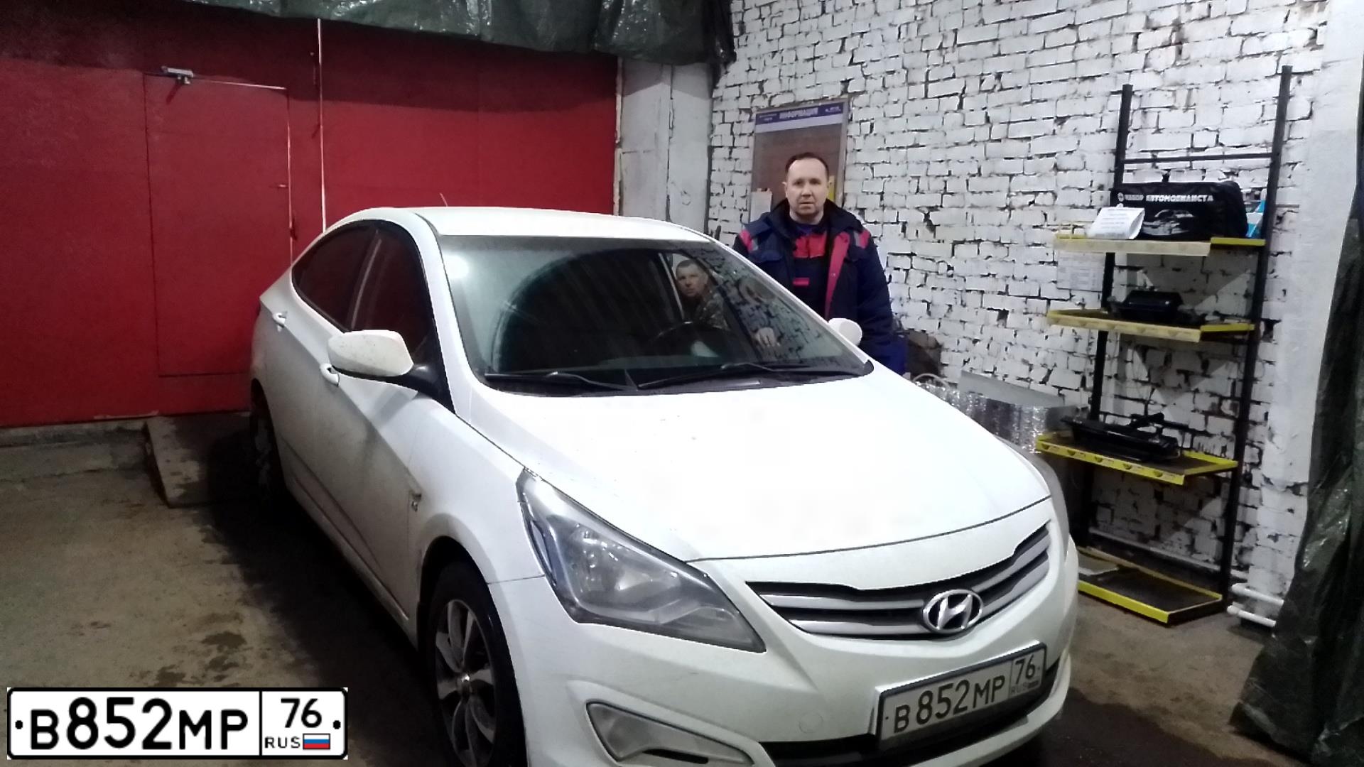 Фото автомобиля HYUNDAI SOLARIS, 2016 — госномер В852МР76. Цвет: Белый