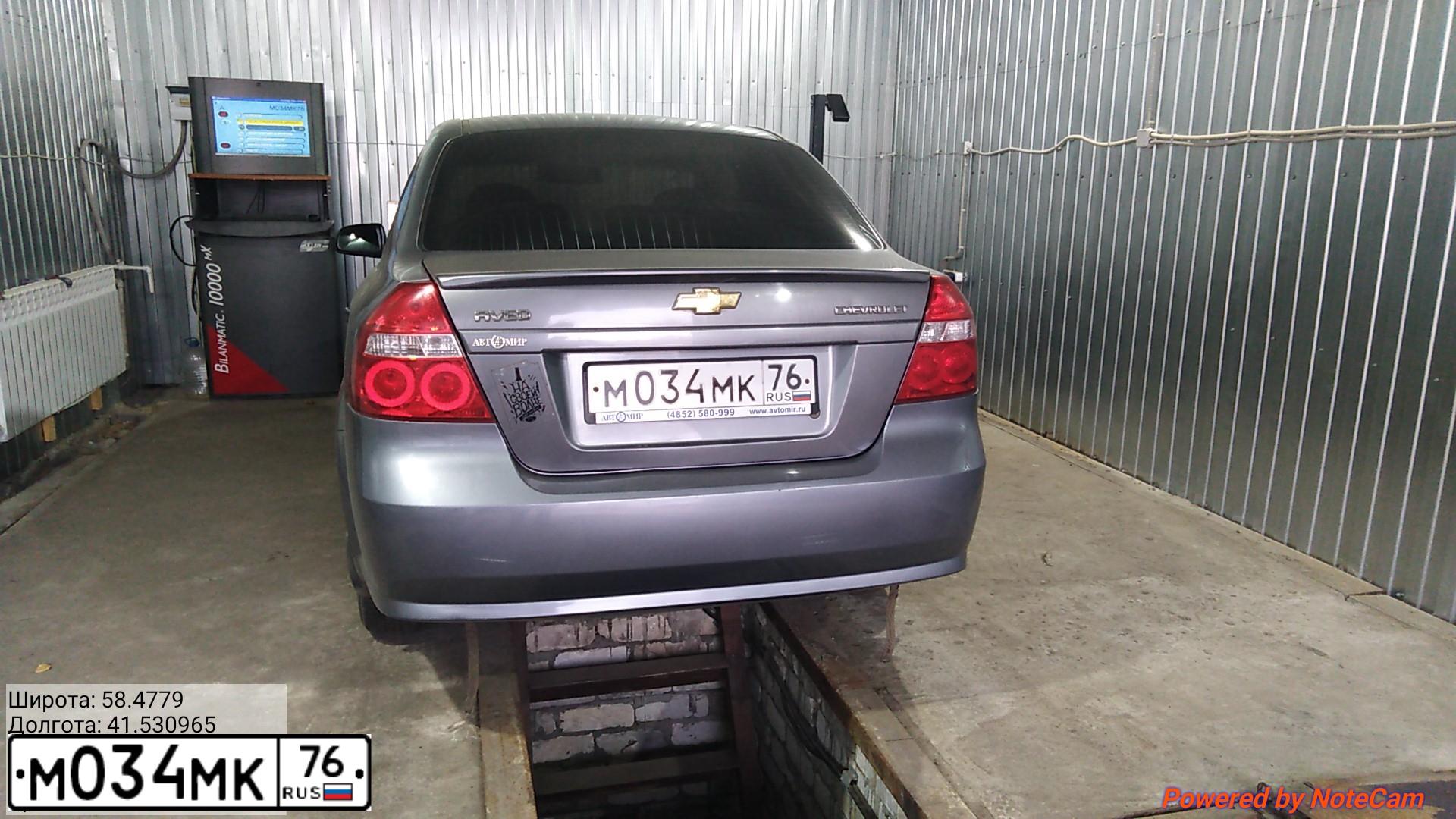 Фото автомобиля CHEVROLET AVEO, 2007 — госномер М034МК76. Цвет: СЕРЫЙ