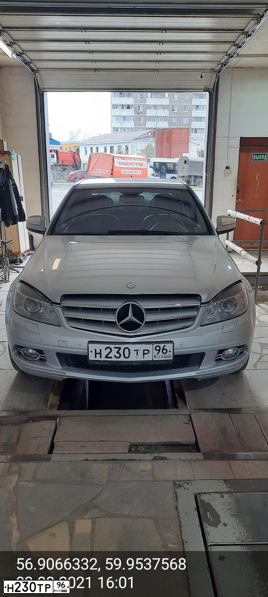 Фото автомобиля MERCEDES C-KLASSE, 2008 — госномер Н230ТР96. Цвет: Серебристый