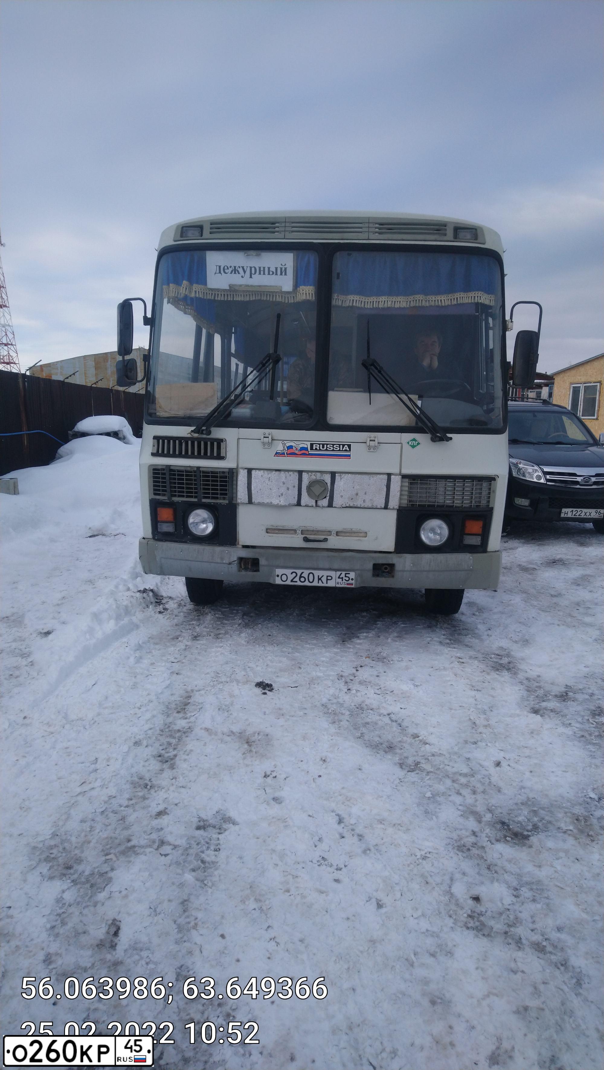 Фото автомобиля PAZ 3205, 2013 — госномер О260КР45. Цвет: БЕЛЫЙ