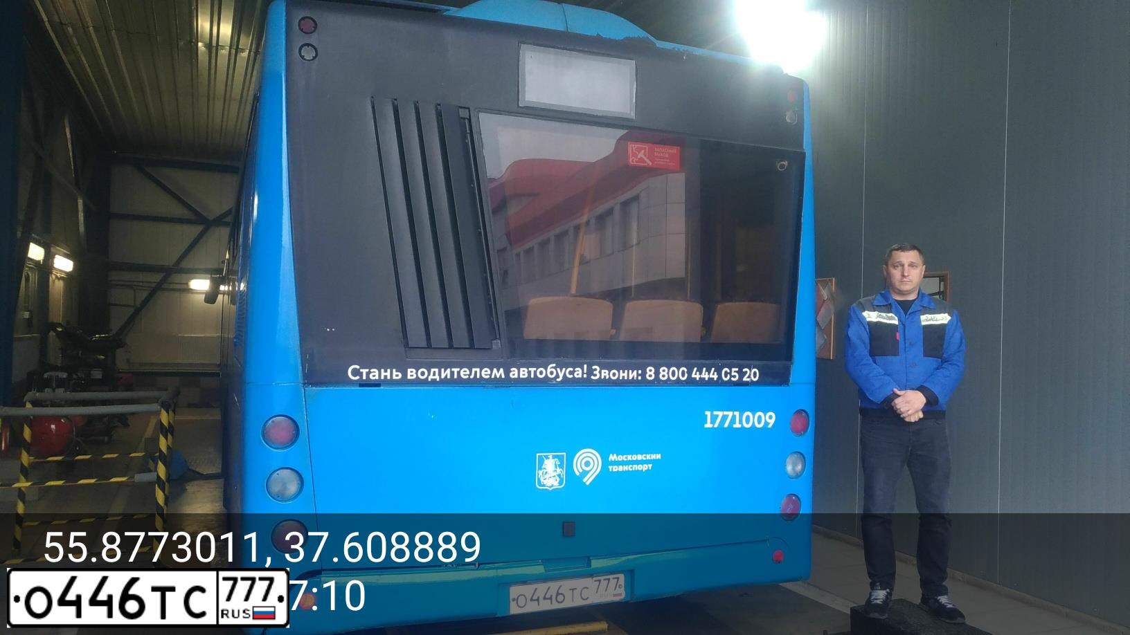 Фото автомобиля МАЗ 203069, 2016 — госномер Х945УН33. Цвет: синий