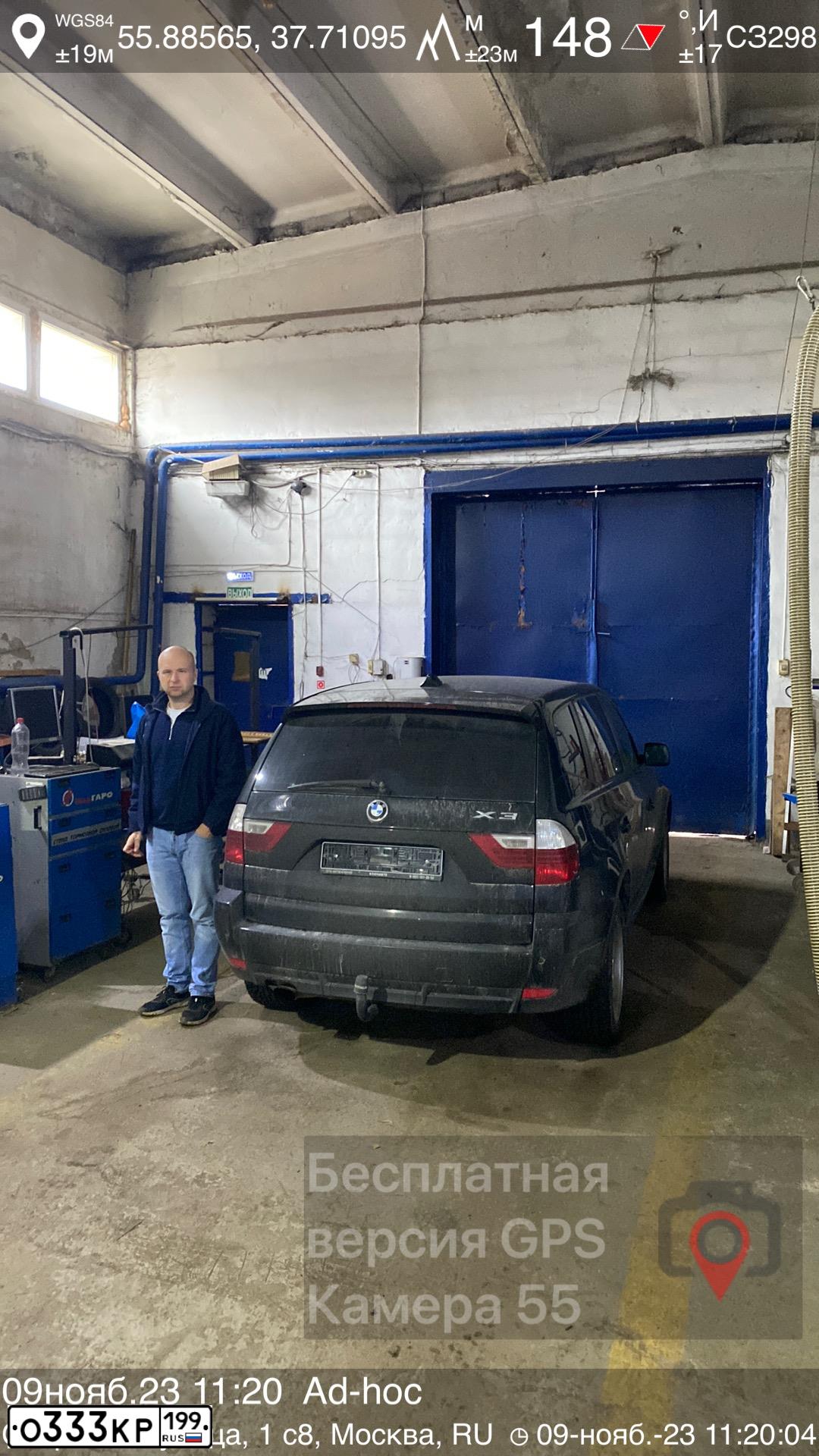 Фото автомобиля BMW X3, 2008 — госномер Т550УУ790. Цвет: ЧЕРНЫЙ