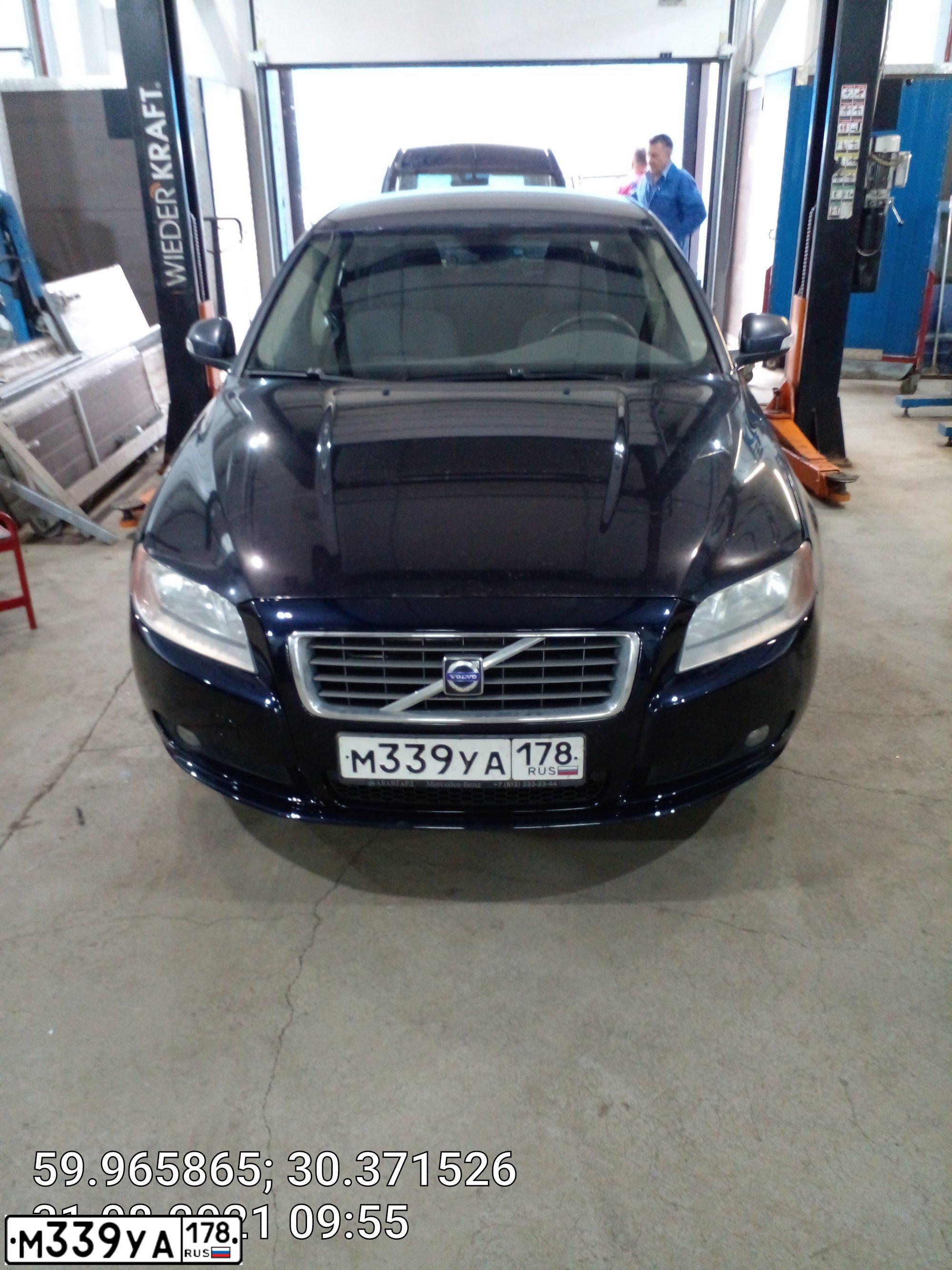 Фото автомобиля VOLVO S80, 2007 — госномер К092ВУ147. Цвет: ТЕМНО-СИНИЙ