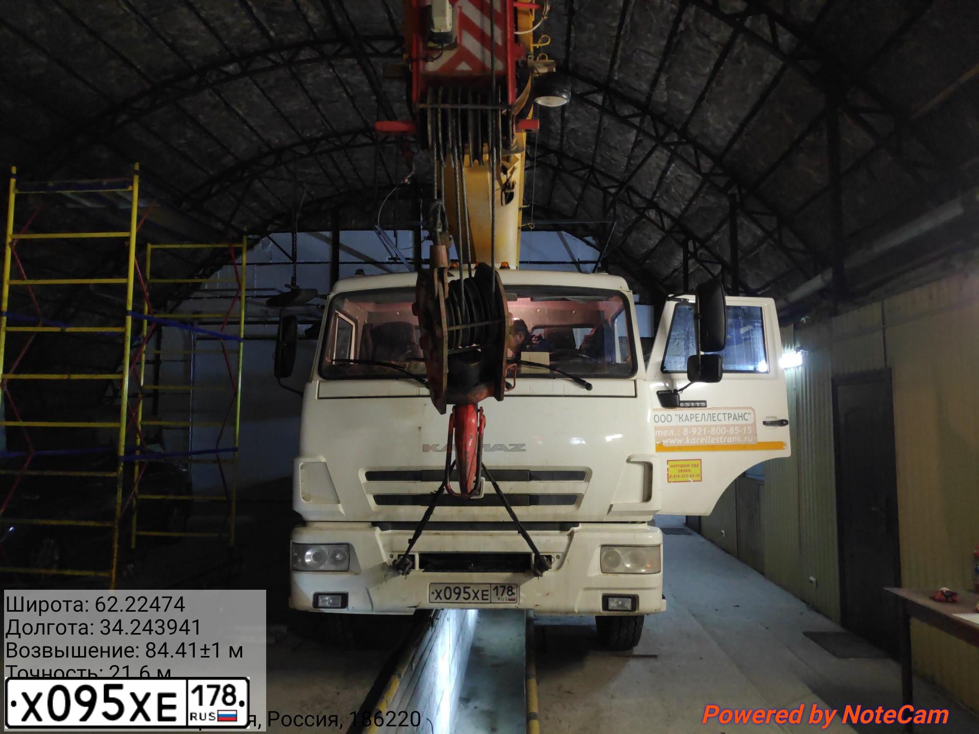 Фото автомобиля KAMAZ 65115 /6X4/, 2017 — госномер Х095ХЕ178. Цвет: БЕЛЫЙ