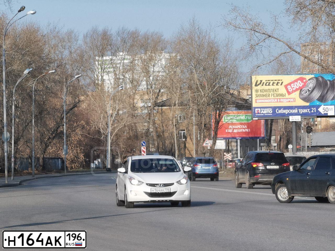 Фото автомобиля HYUNDAI ELANTRA, 2013 — госномер Н164АК196. Цвет: Белый