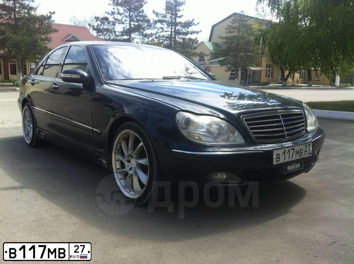 Фото автомобиля MERCEDES S-KLASSE, 2003 — госномер А513РК01. Цвет: Темно-синий