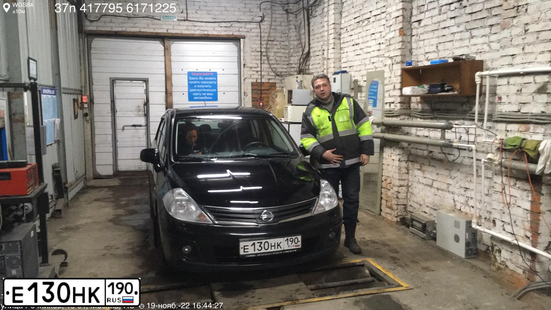 Фото автомобиля NISSAN TIIDA, 2010 — госномер Т044АН977. Цвет: ЧЕРНЫЙ