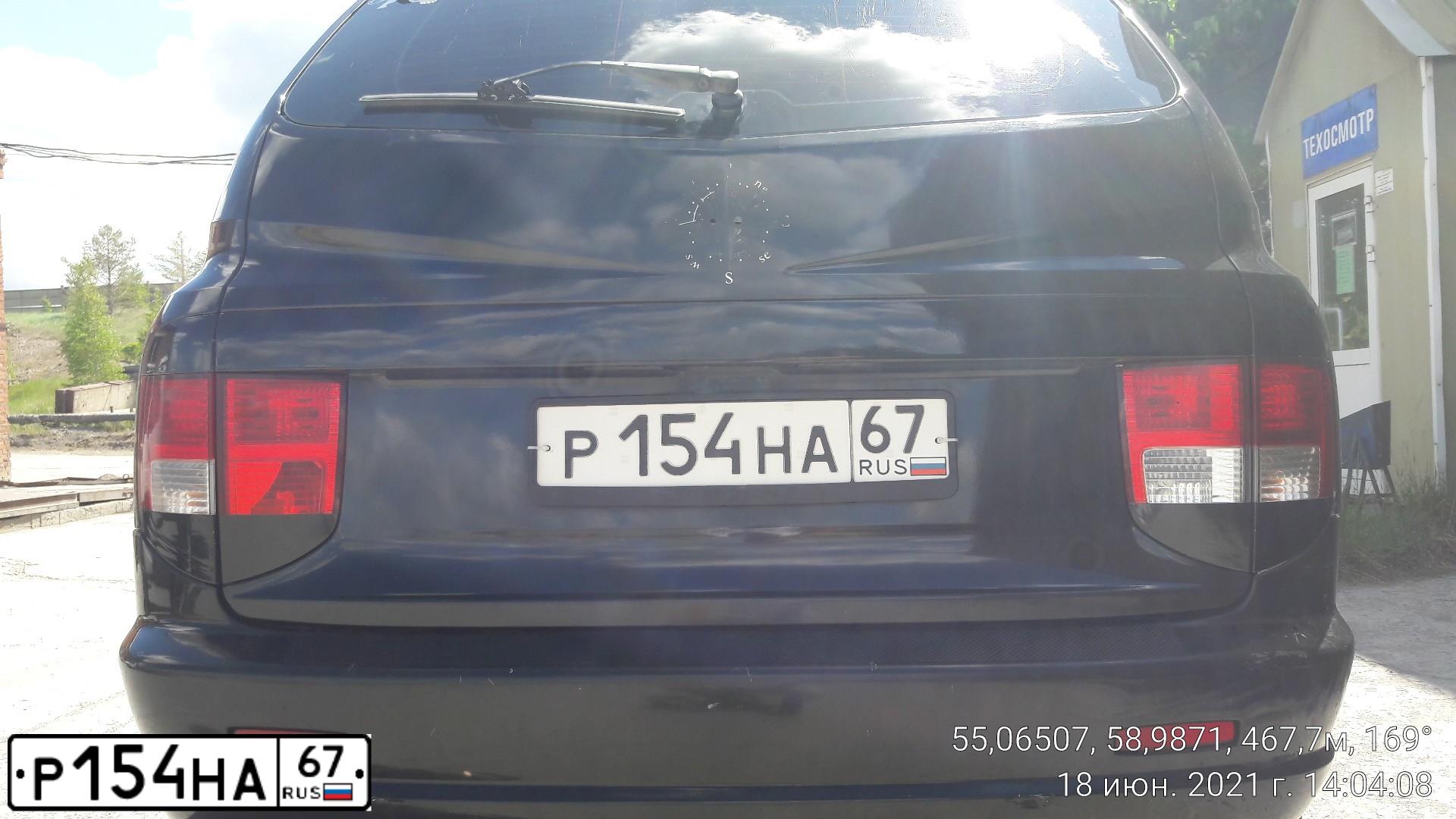 Фото автомобиля SSANGYONG KYRON, 2006 — госномер Р154НА67. Цвет: ЧЕРНЫЙ