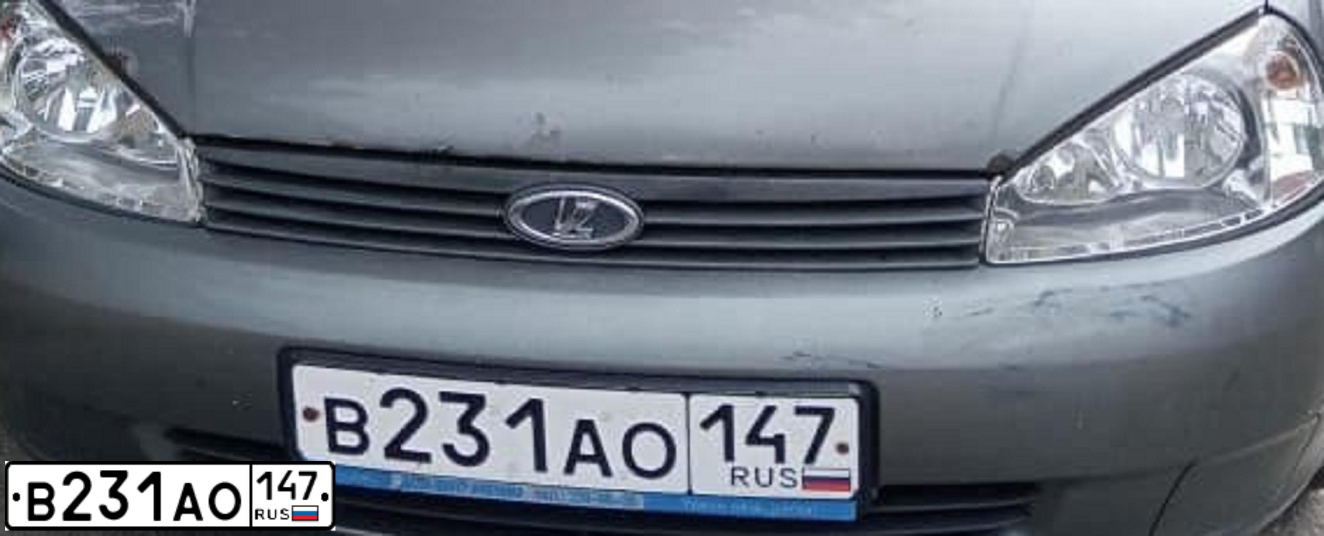 Фото автомобиля LADA 1117 KALINA, 2010 — госномер В593СТ147. Цвет: ТЕМНО-СЕРЫЙ МЕТАЛЛИК