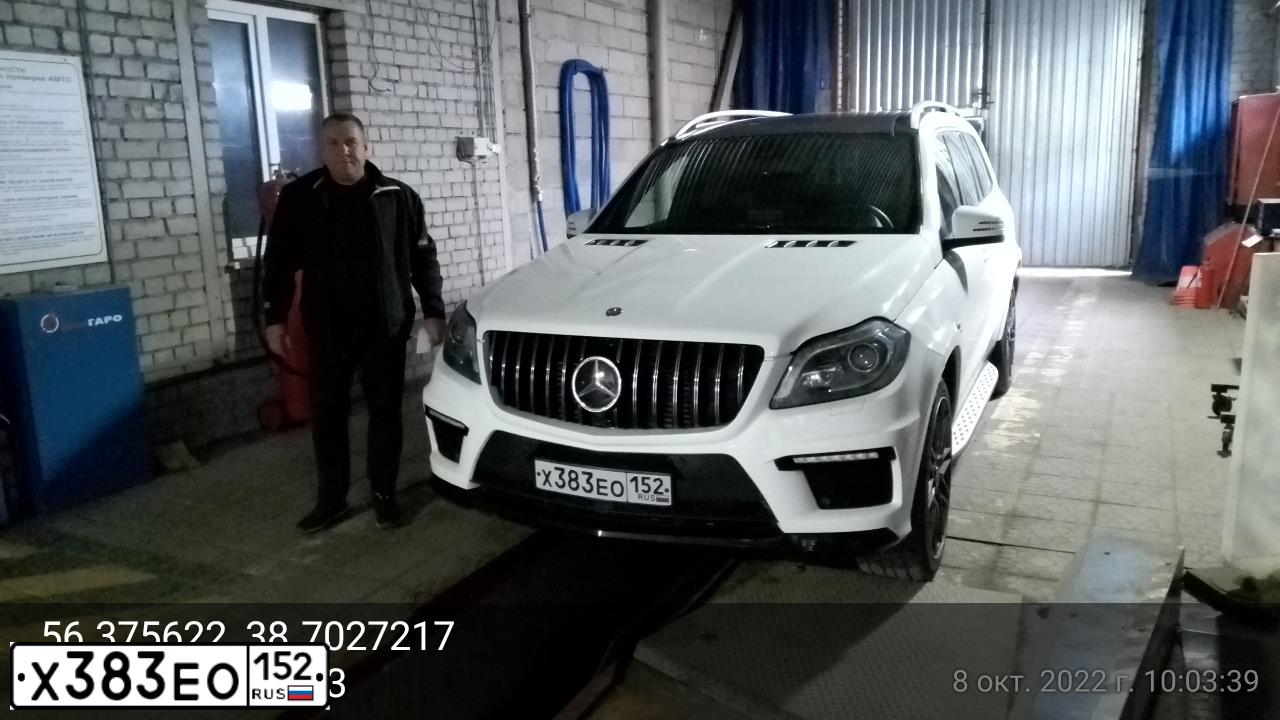 Фото автомобиля MERCEDES GL-KLASSE, 2014 — госномер Х383ЕО152. Цвет: Белый
