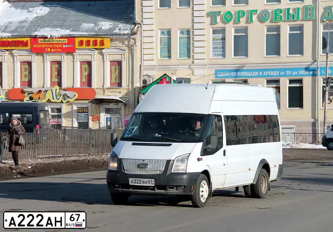 Фото автомобиля KIA SORENTO, 2008 — госномер У177МЕ67. Цвет: ЧЕРНЫЙ