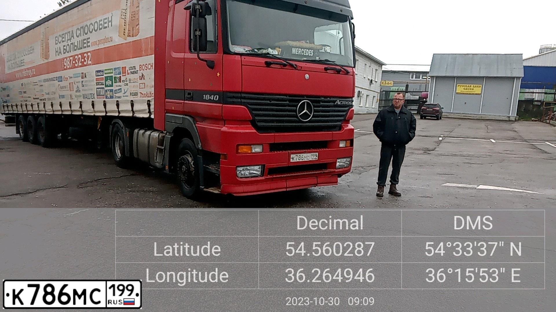 Фото автомобиля MERCEDES ACTROS, 2000 — госномер К786МС199. Цвет: КРАСНЫЙ