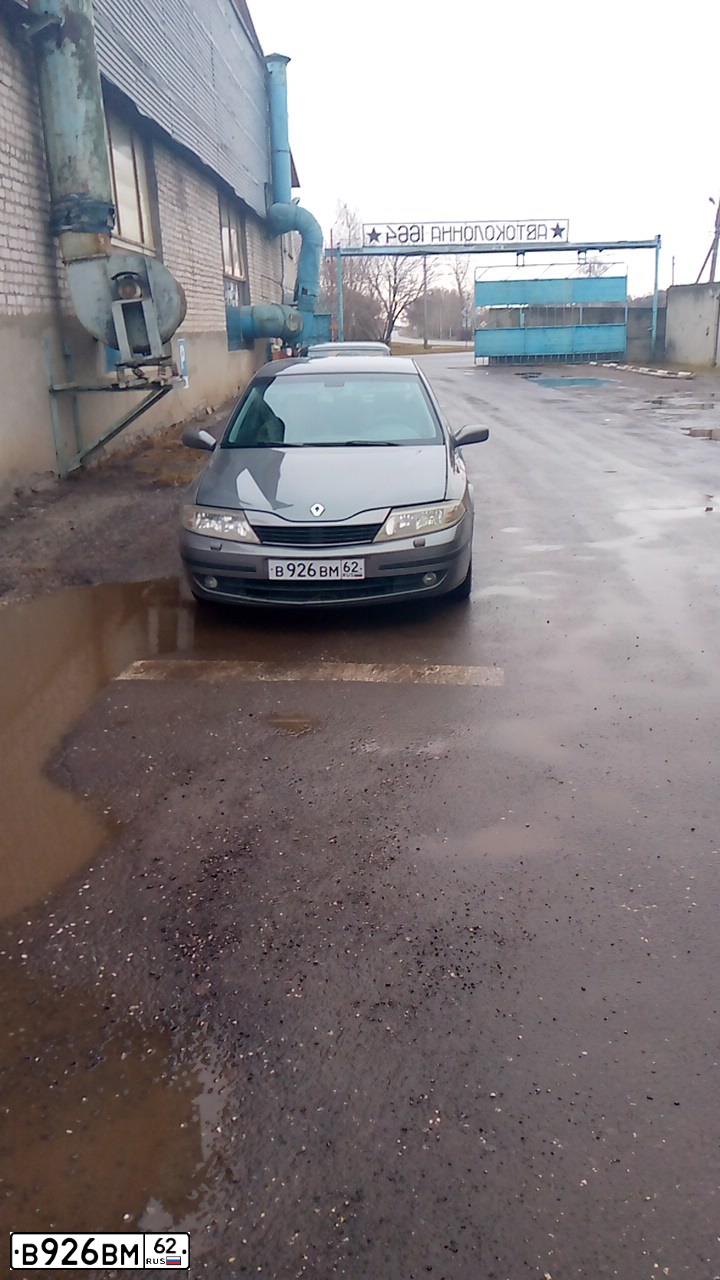 Фото автомобиля RENAULT LAGUNA, 2004 — госномер К005РХ177. Цвет: СЕРЫЙ