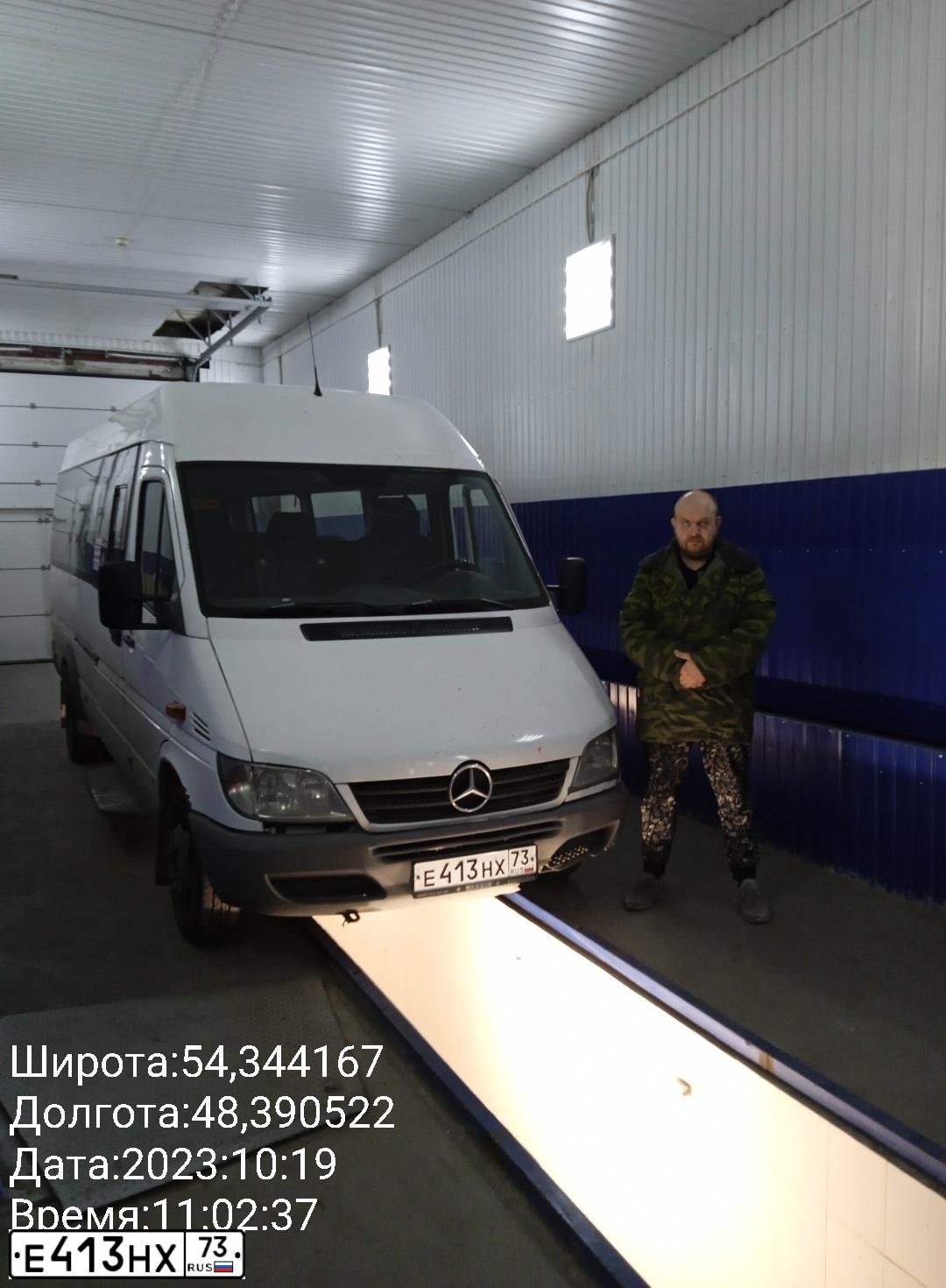 Фото автомобиля MERCEDES SPRINTER, 2015 — госномер Е413НХ73. Цвет: БЕЛЫЙ