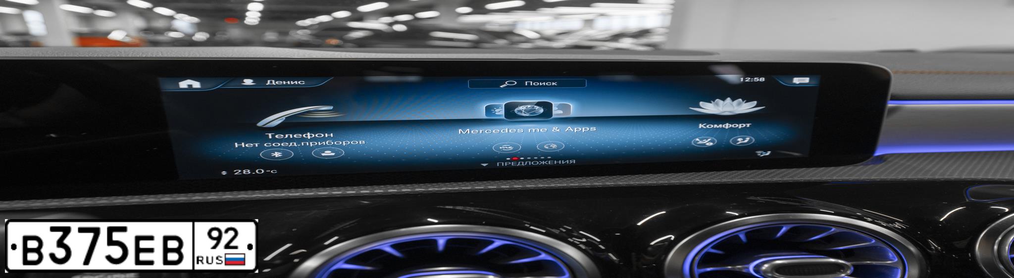 Фото автомобиля MERCEDES CLA-KLASSE, 2019 — госномер В375ЕВ92. Цвет: СЕРЫЙ