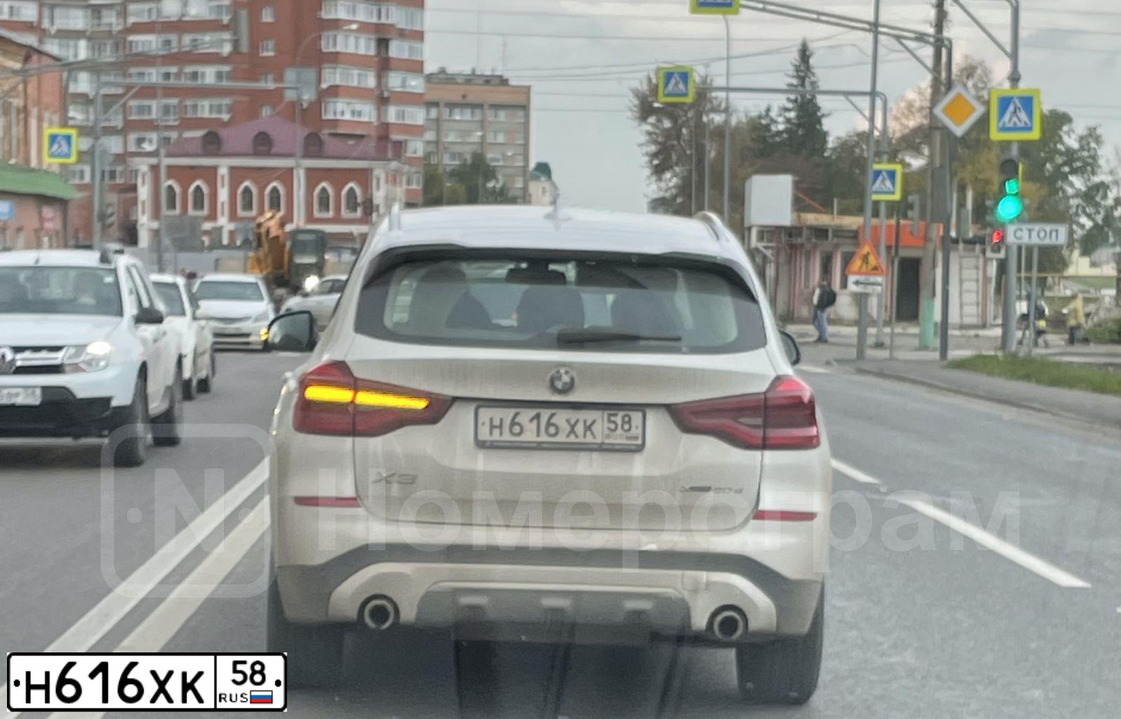 Фото автомобиля TOYOTA CAMRY, 2016 — госномер Н616ХК58. Цвет: БЕЛЫЙ ПЕРЛАМУТР