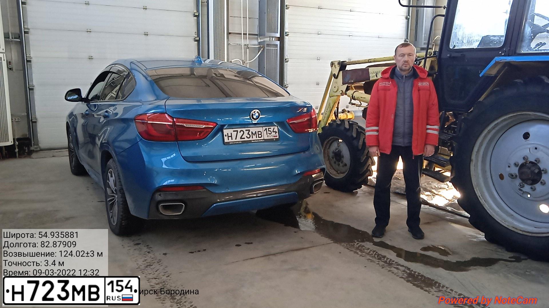 Фото автомобиля BMW X6, 2018 — госномер Н723МВ154. Цвет: голубой