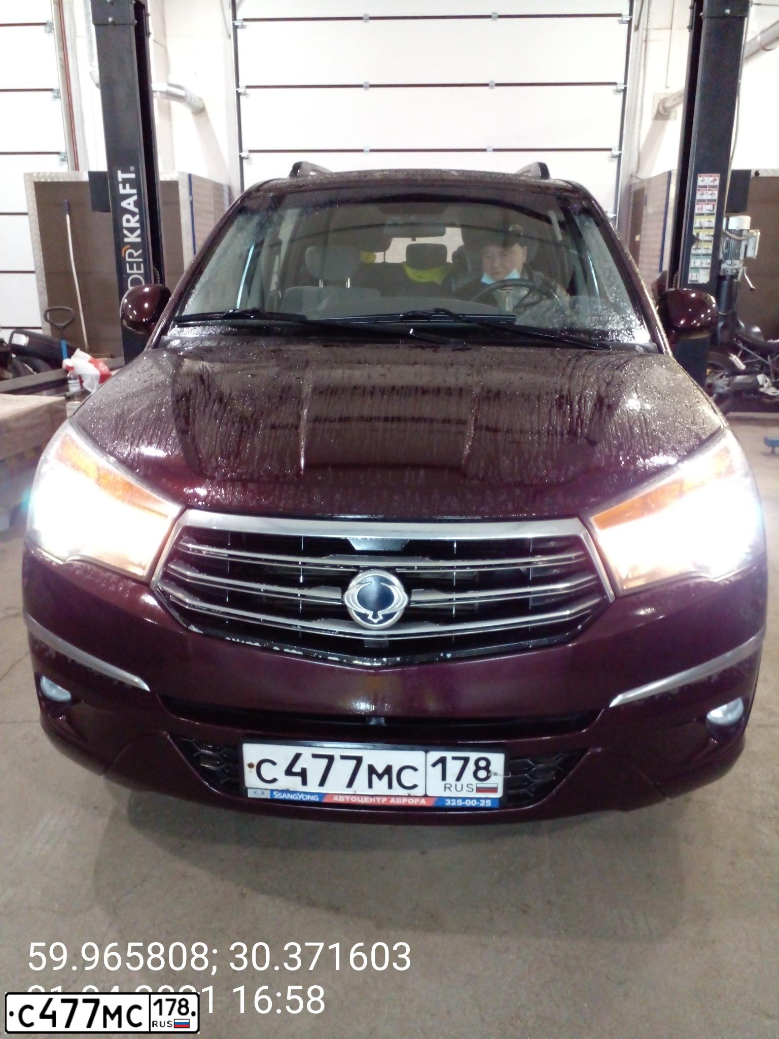 Фото автомобиля SSANGYONG STAVIC, 2014 — госномер С477МС178. Цвет: БОРДОВЫЙ