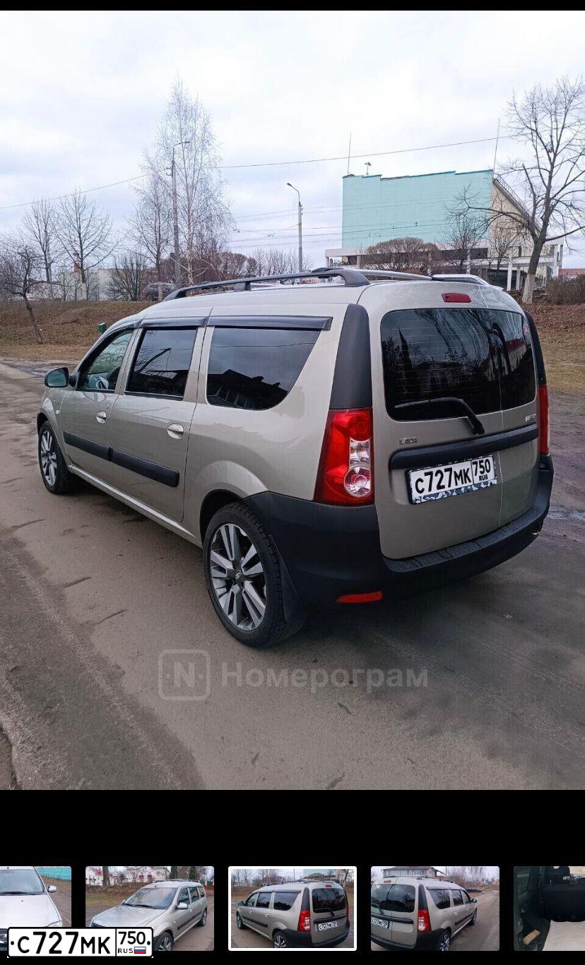 Фото автомобиля LADA LARGUS, 2015 — госномер С727МК750. Цвет: СЕРО БЕЖЕВЫЙ