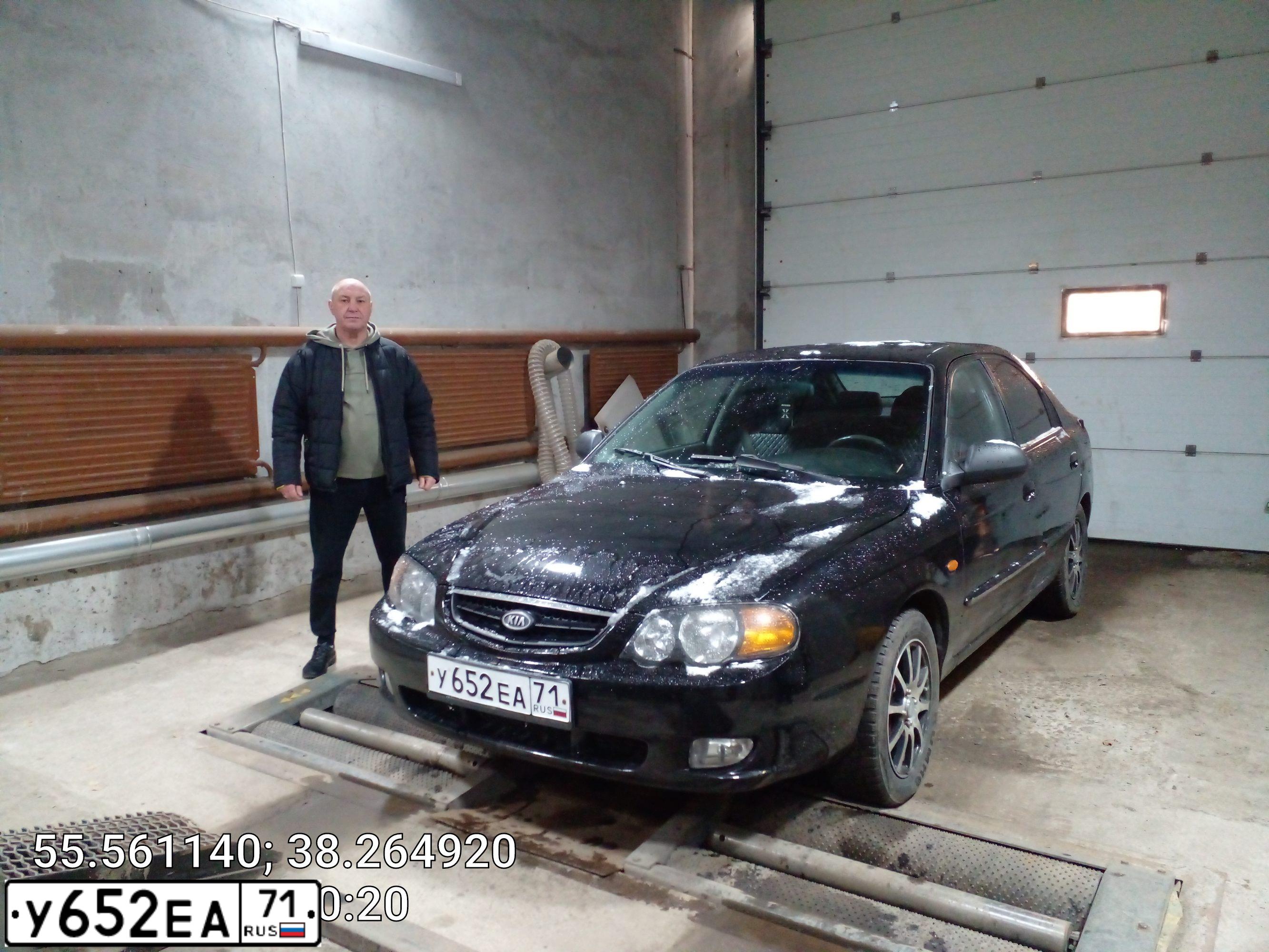 Фото автомобиля KIA SEPHIA, 2002 — госномер Х268ТЕ790. Цвет: ЧЕРНЫЙ