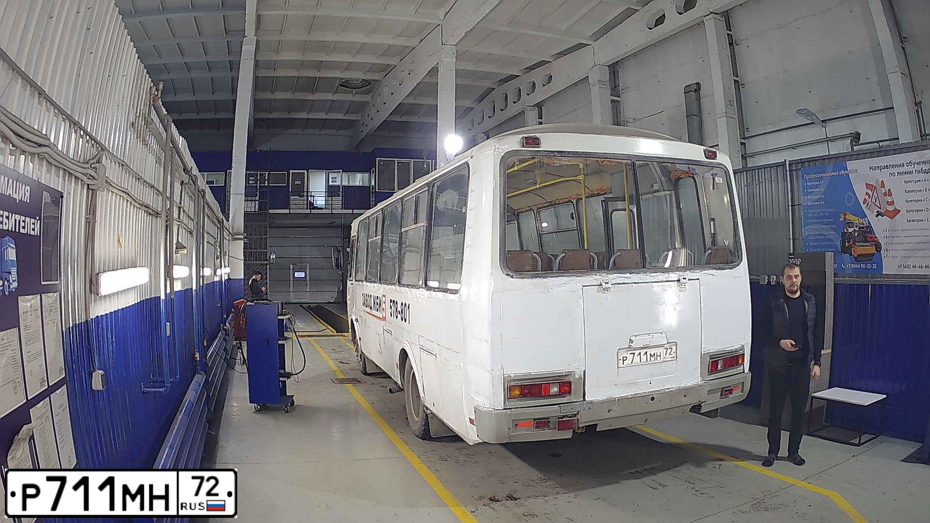 Фото автомобиля ПАЗ 4234, 2013 — госномер А734РУ252