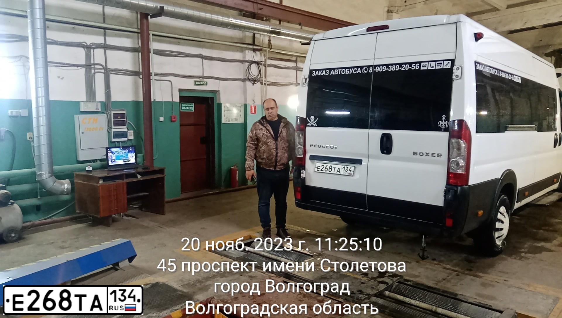 Фото автомобиля PEUGEOT BOXER, 2012 — госномер Е268ТА134. Цвет: БЕЛЫЙ