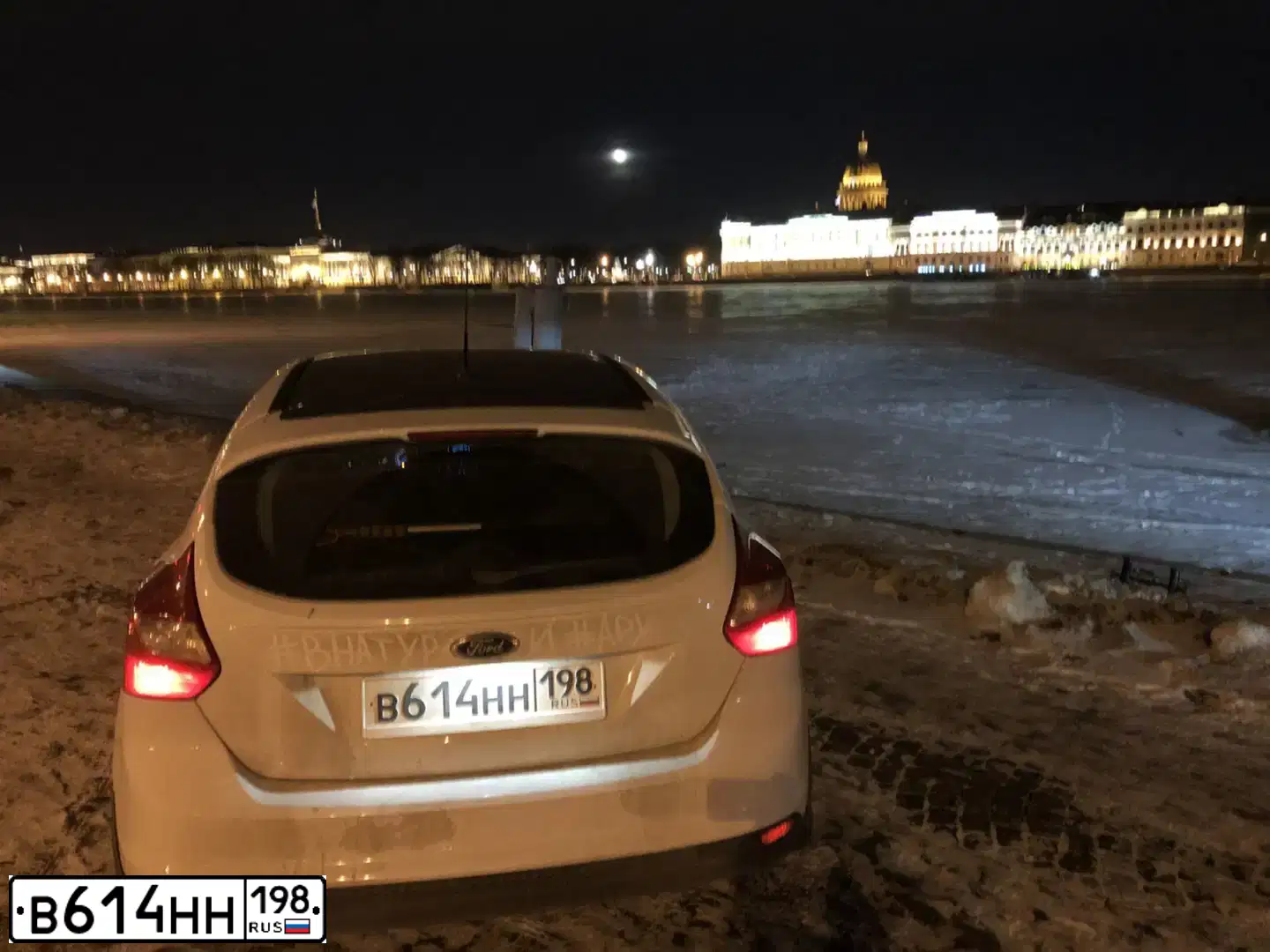 Фото автомобиля FORD FOCUS, 2015 — госномер В614НН198. Цвет: Белый