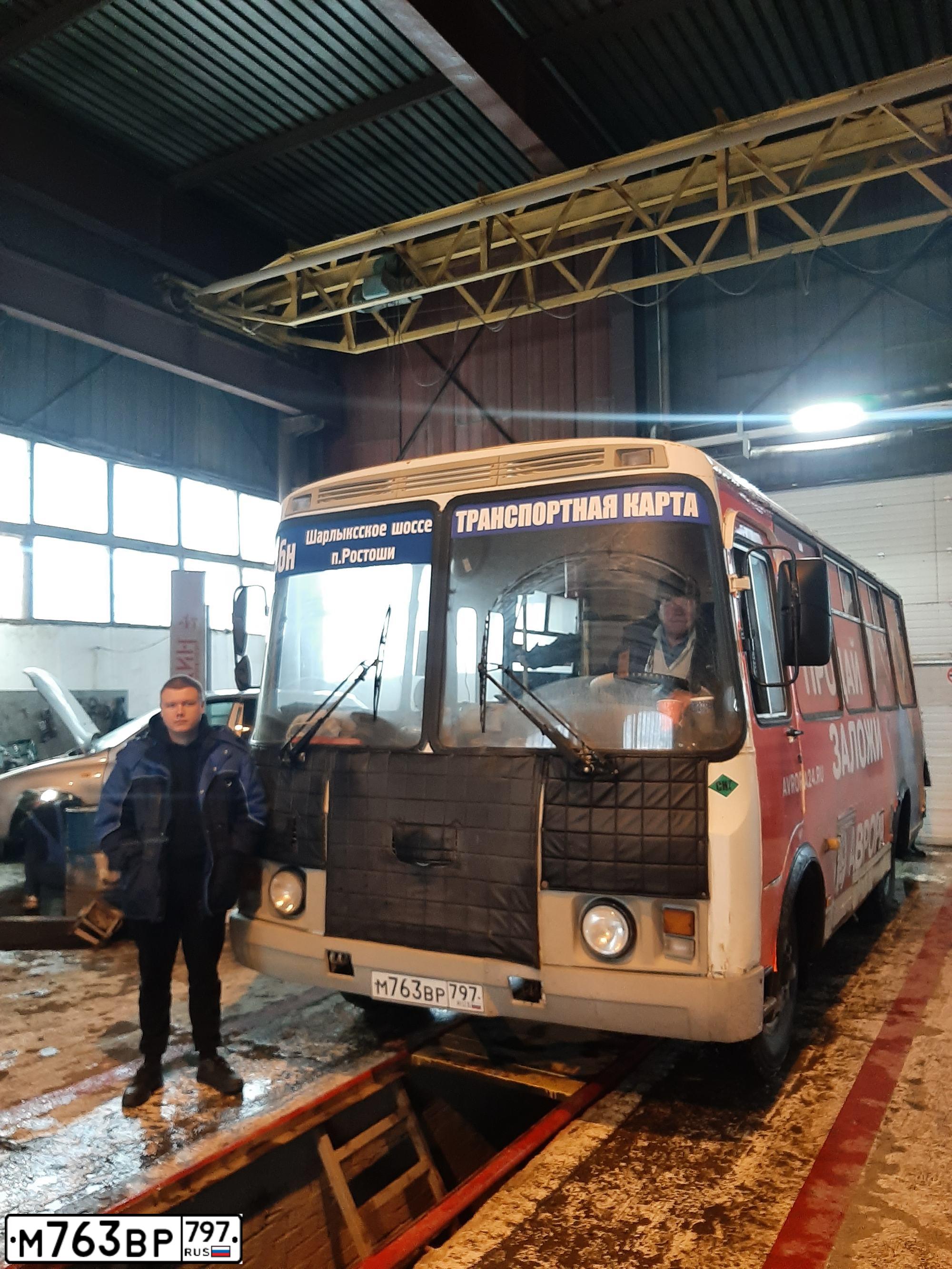Фото автомобиля PAZ 3205, 2005 — госномер М763ВР797. Цвет: Синий (БЕЛО-СИНИЙ)