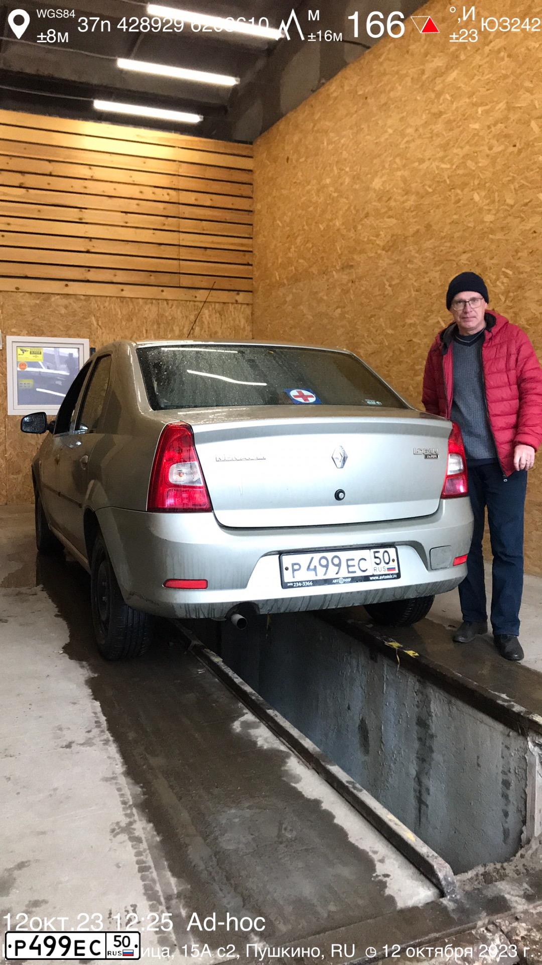 Фото автомобиля LADA 2109 SAMARA, 1996 — госномер К168ОВ77. Цвет: ИЗУМРУД