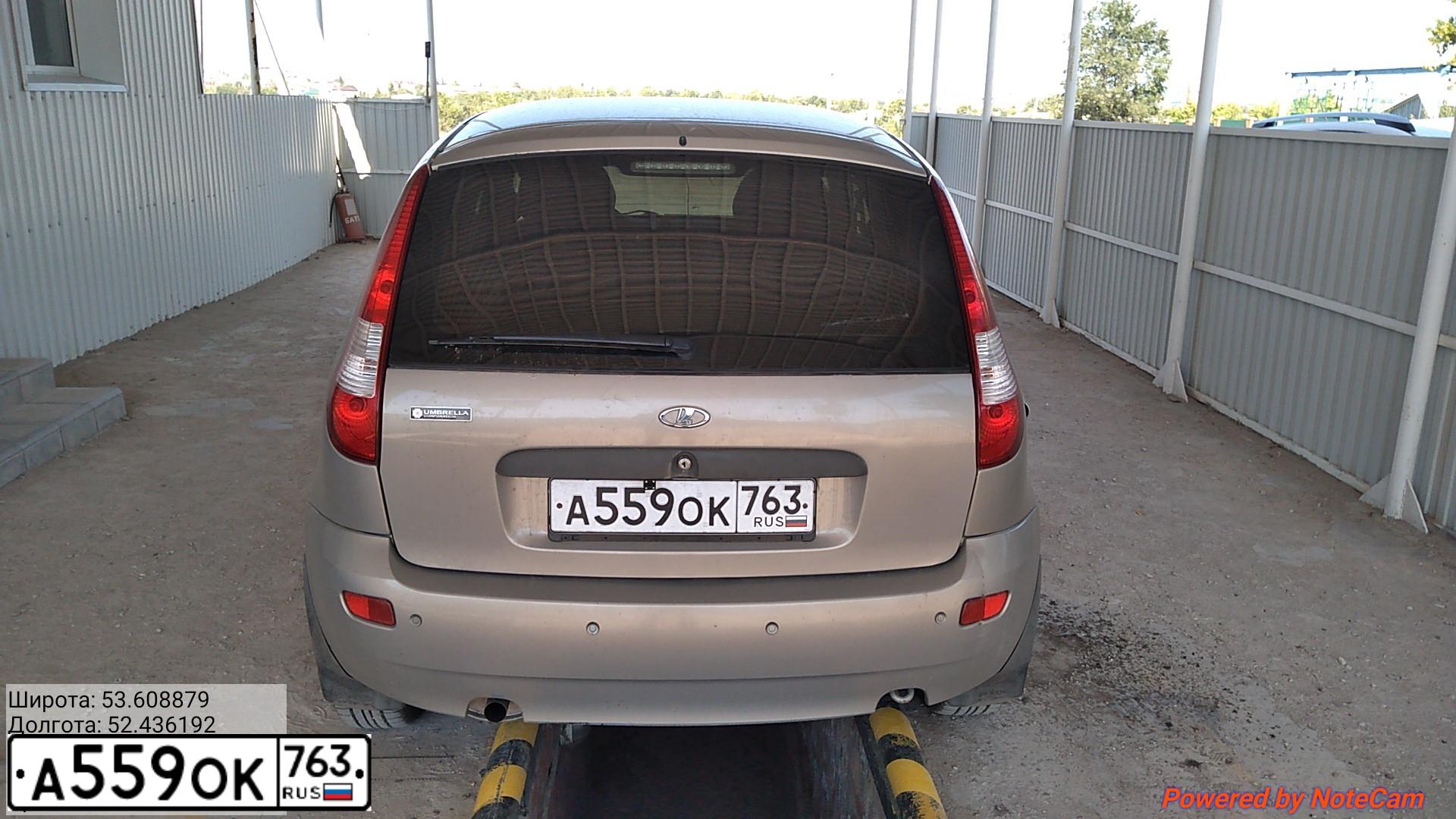 Фото автомобиля LADA 1119 KALINA, 2007 — госномер А559ОК763. Цвет: БЕЖЕВО-СЕРЫЙ