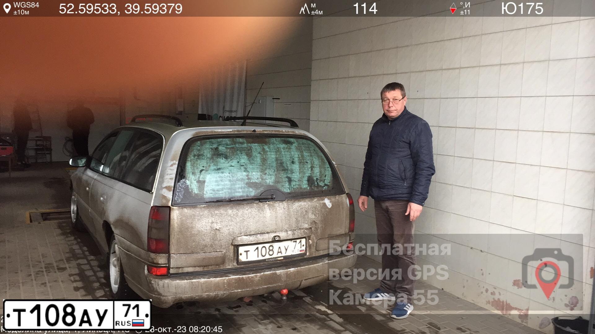 Фото автомобиля OPEL OMEGA, 1997 — госномер Т108АУ71. Цвет: Серебристый