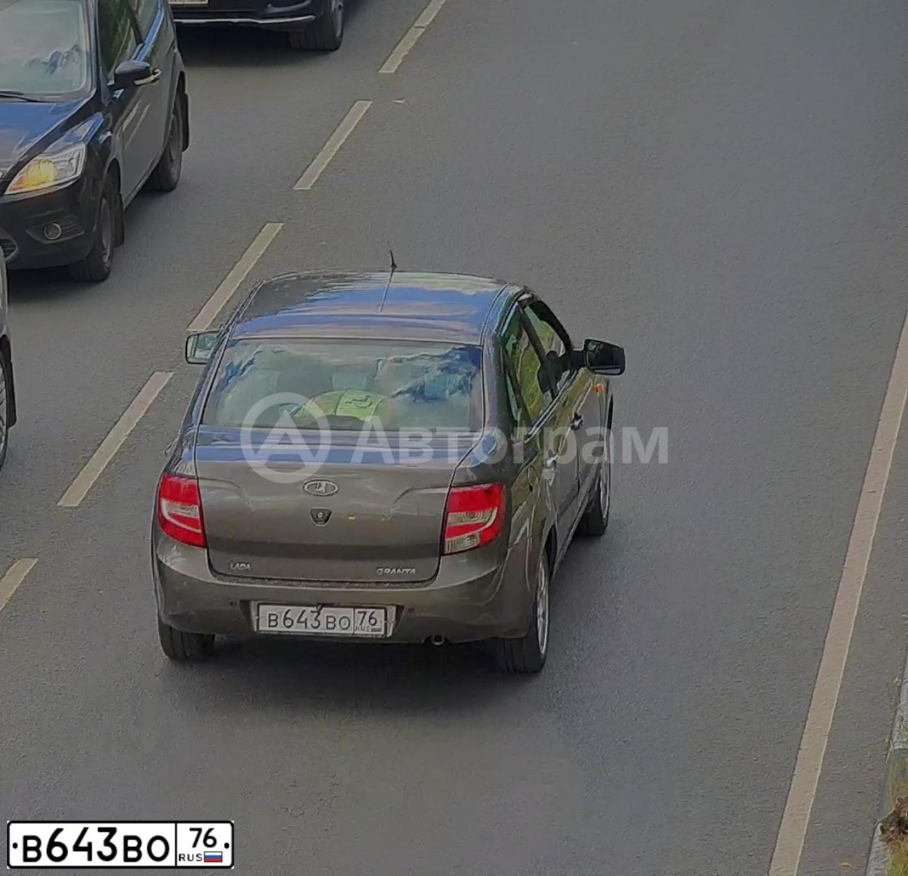 Фото автомобиля LADA 2190 GRANTA, 2014 — госномер В643ВО76. Цвет: БЕЖЕВО-КОРИЧНЕВЫЙ