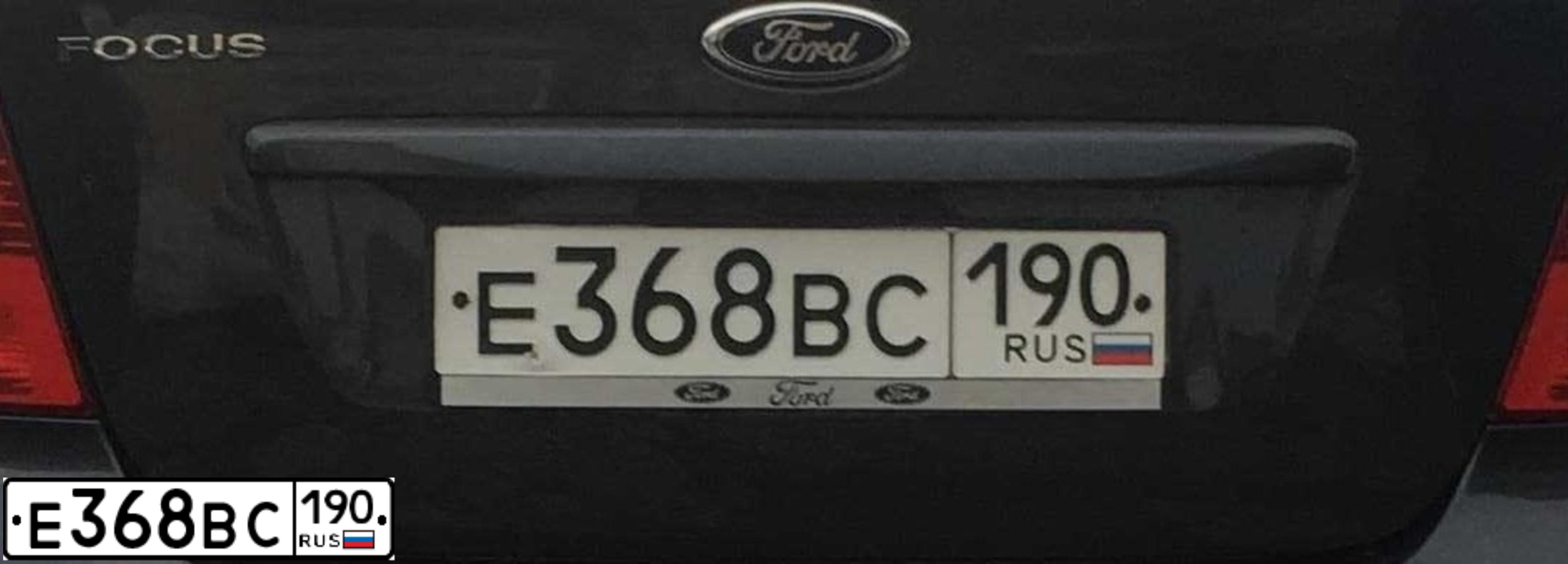 Фото автомобиля FORD FOCUS, 2010 — госномер Е368ВС190. Цвет: СЕРЫЙ ТЕМНЫЙ