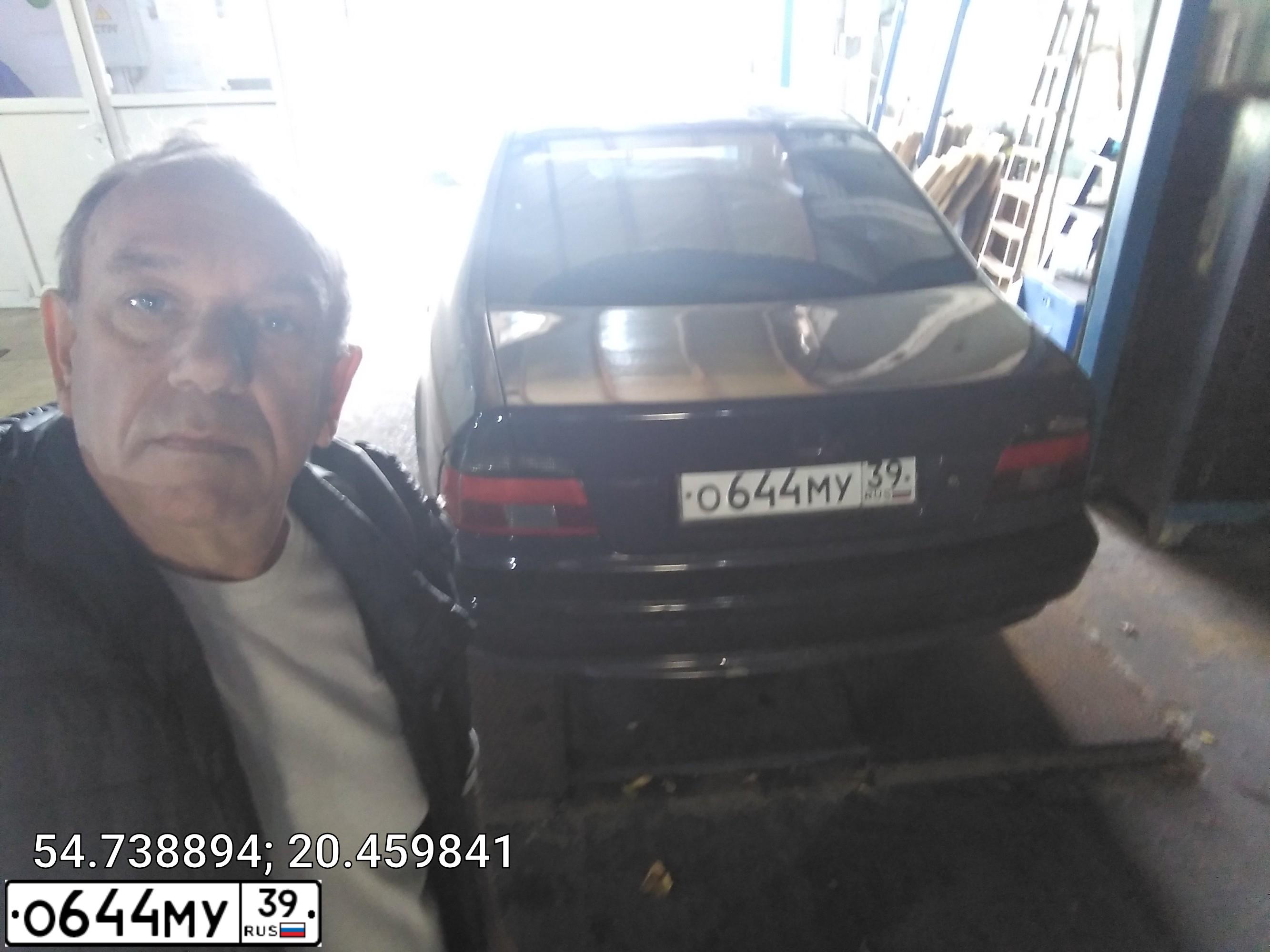 Фото автомобиля BMW 520I, 1996 — госномер Т256НК39