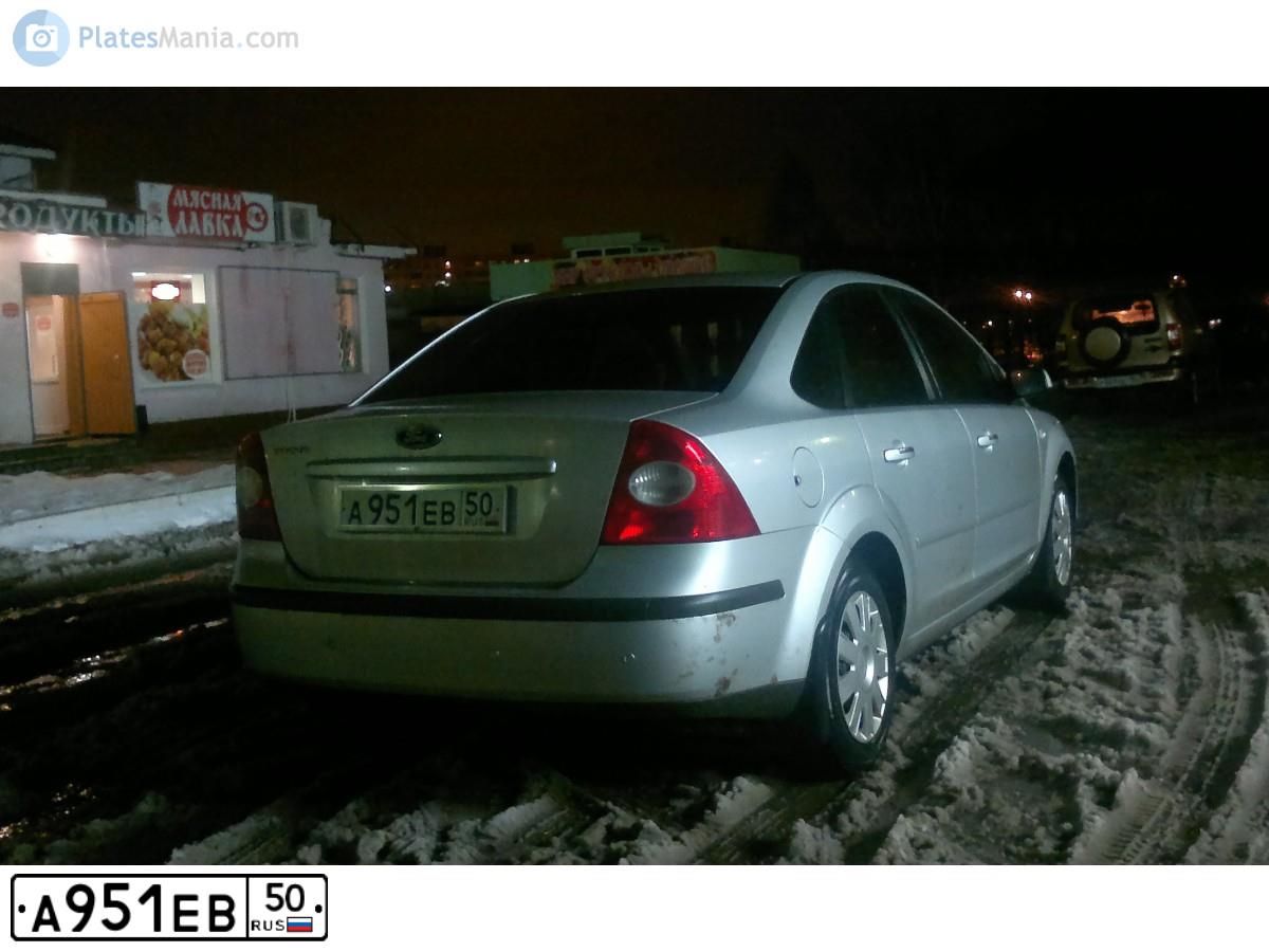 Фото автомобиля FORD FOCUS, 2007 — госномер А951ЕВ50. Цвет: СЕРЫЙ