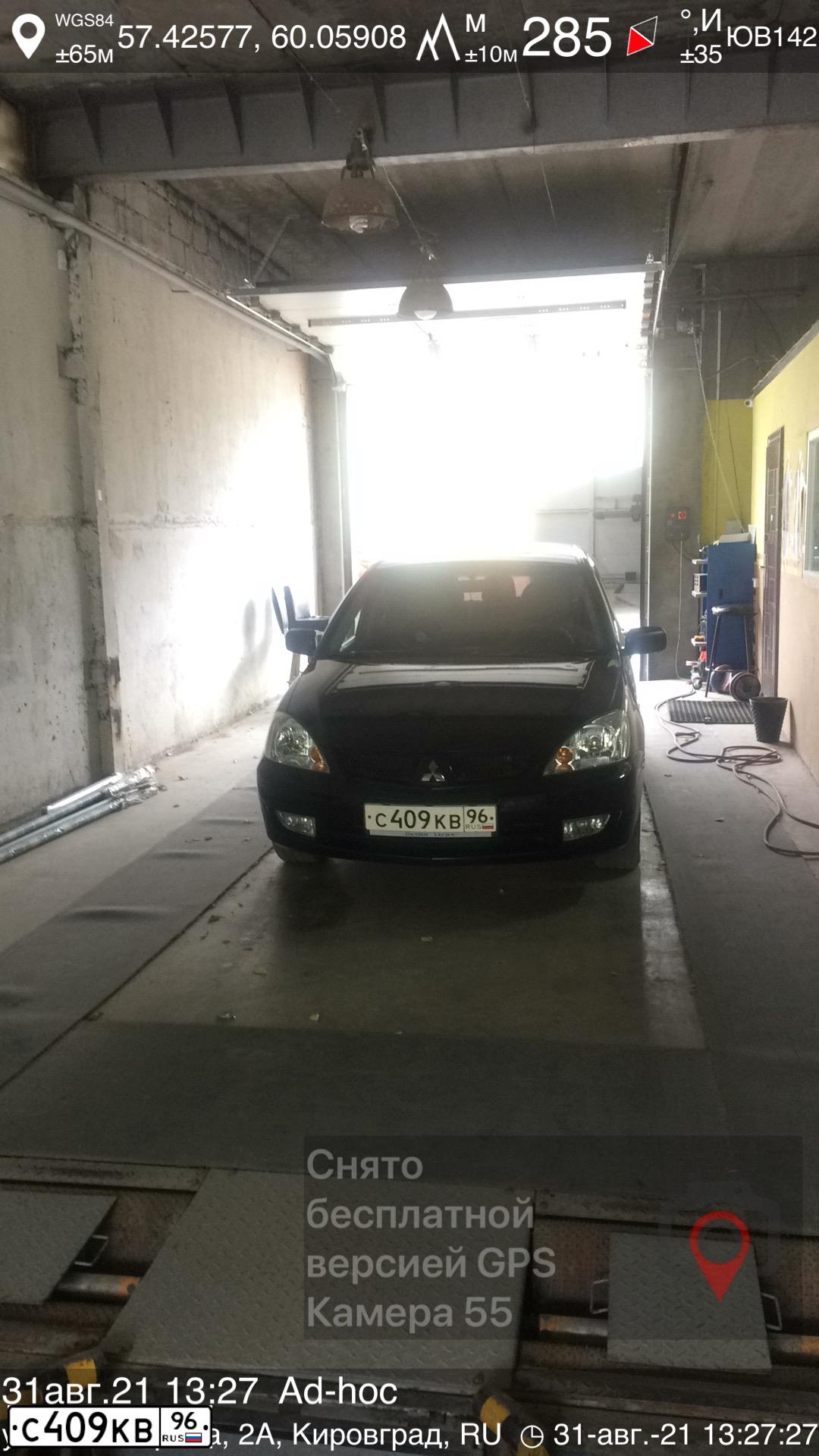 Фото автомобиля MITSUBISHI LANCER, 2008 — госномер С409КВ96. Цвет: ЧЕРНЫЙ