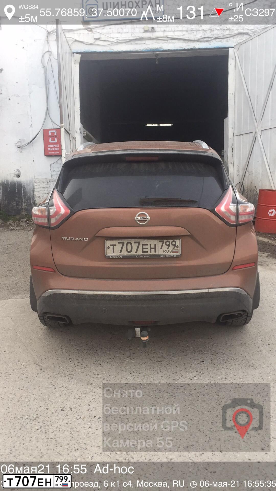 Фото автомобиля NISSAN MURANO, 2017 — госномер Т707ЕН799. Цвет: ОРАНЖЕВЫЙ