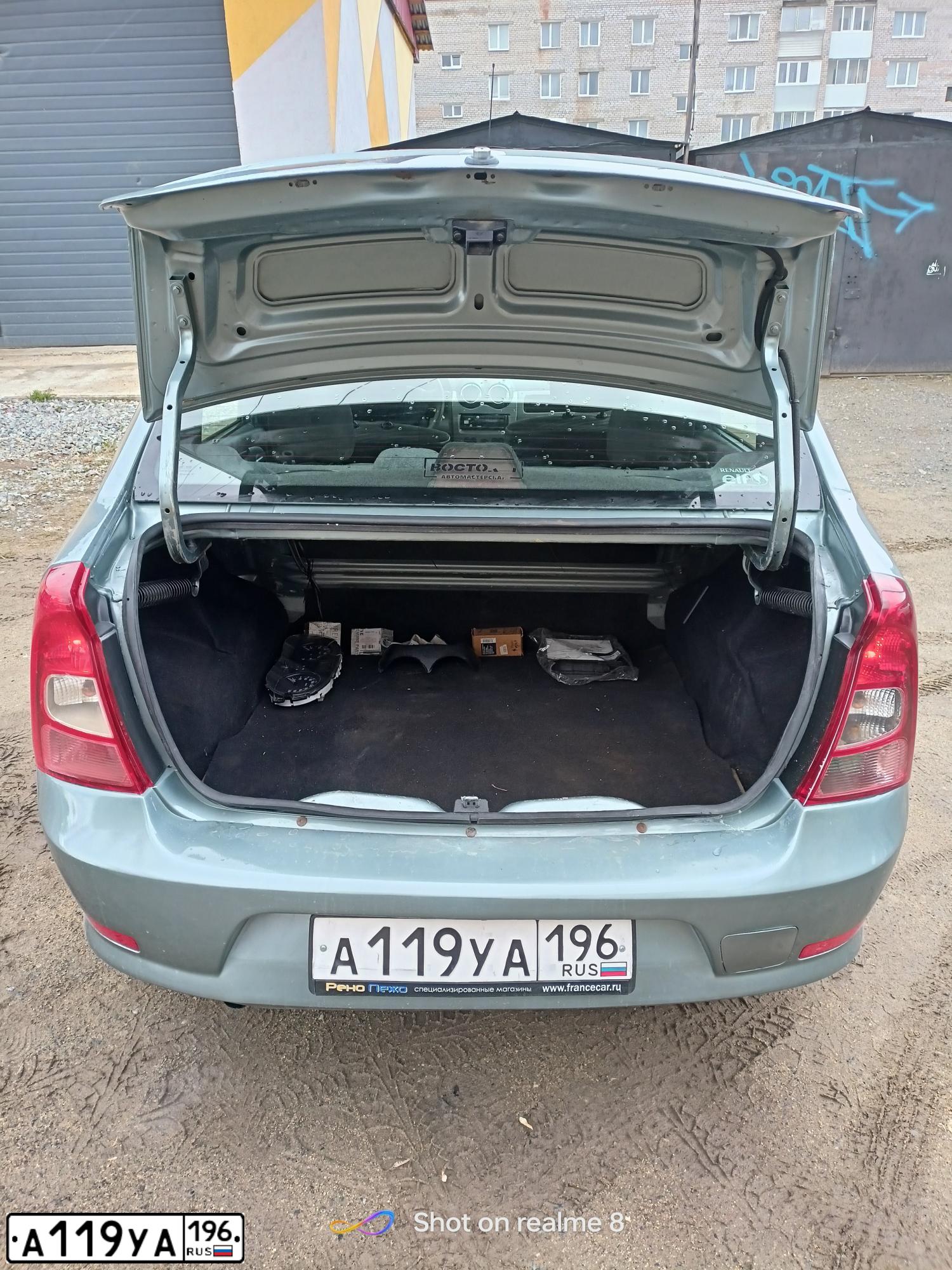 Фото автомобиля RENAULT LOGAN, 2011 — госномер А119УА196. Цвет: СИНИЙ