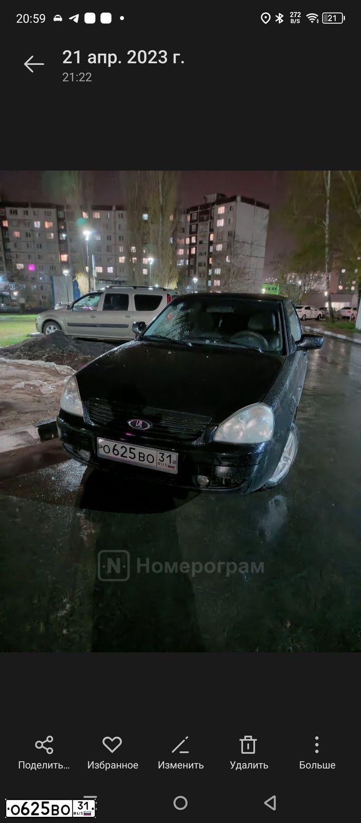 Фото автомобиля ЛАДА 217230 ЛАДА ПРИОРА, 2010 — госномер У978НН48. Цвет: Сине-Черный