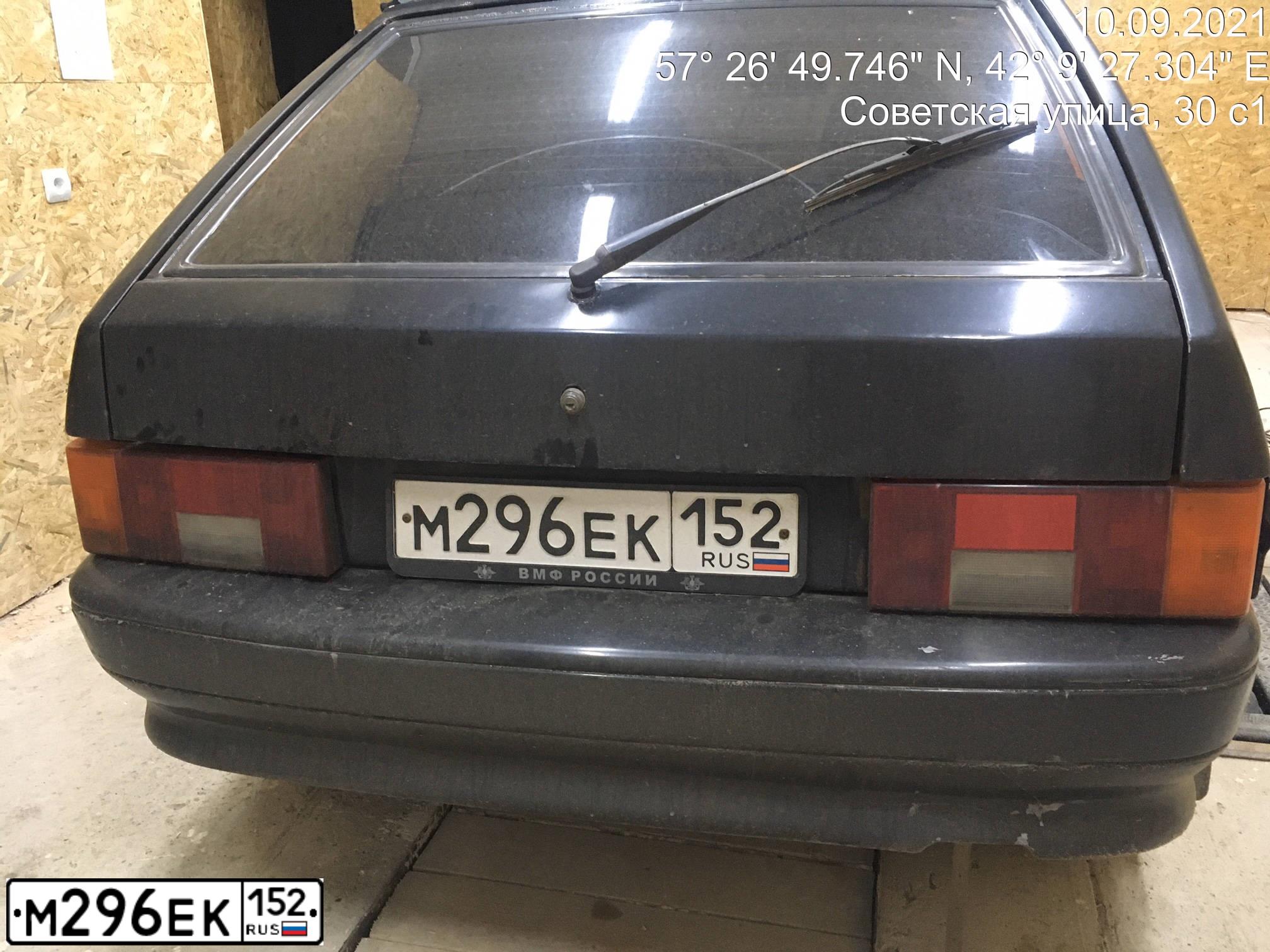 Фото автомобиля LADA 2114 SAMARA, 2007 — госномер Т305НТ52. Цвет: черный