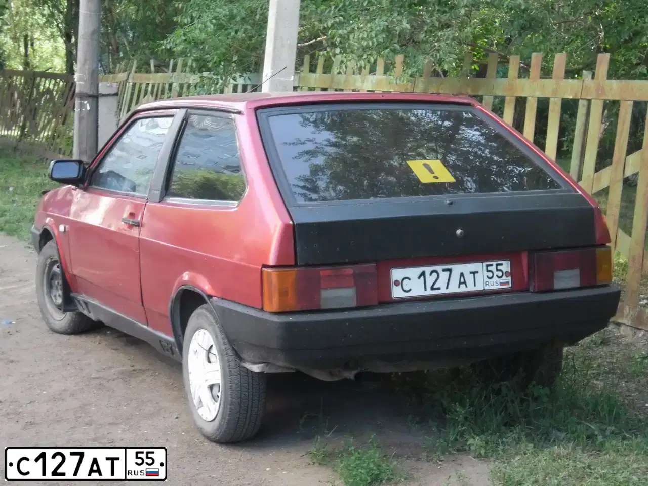 Фото автомобиля LADA 2108 SAMARA, 1994 — госномер С127АТ55. Цвет: Красный